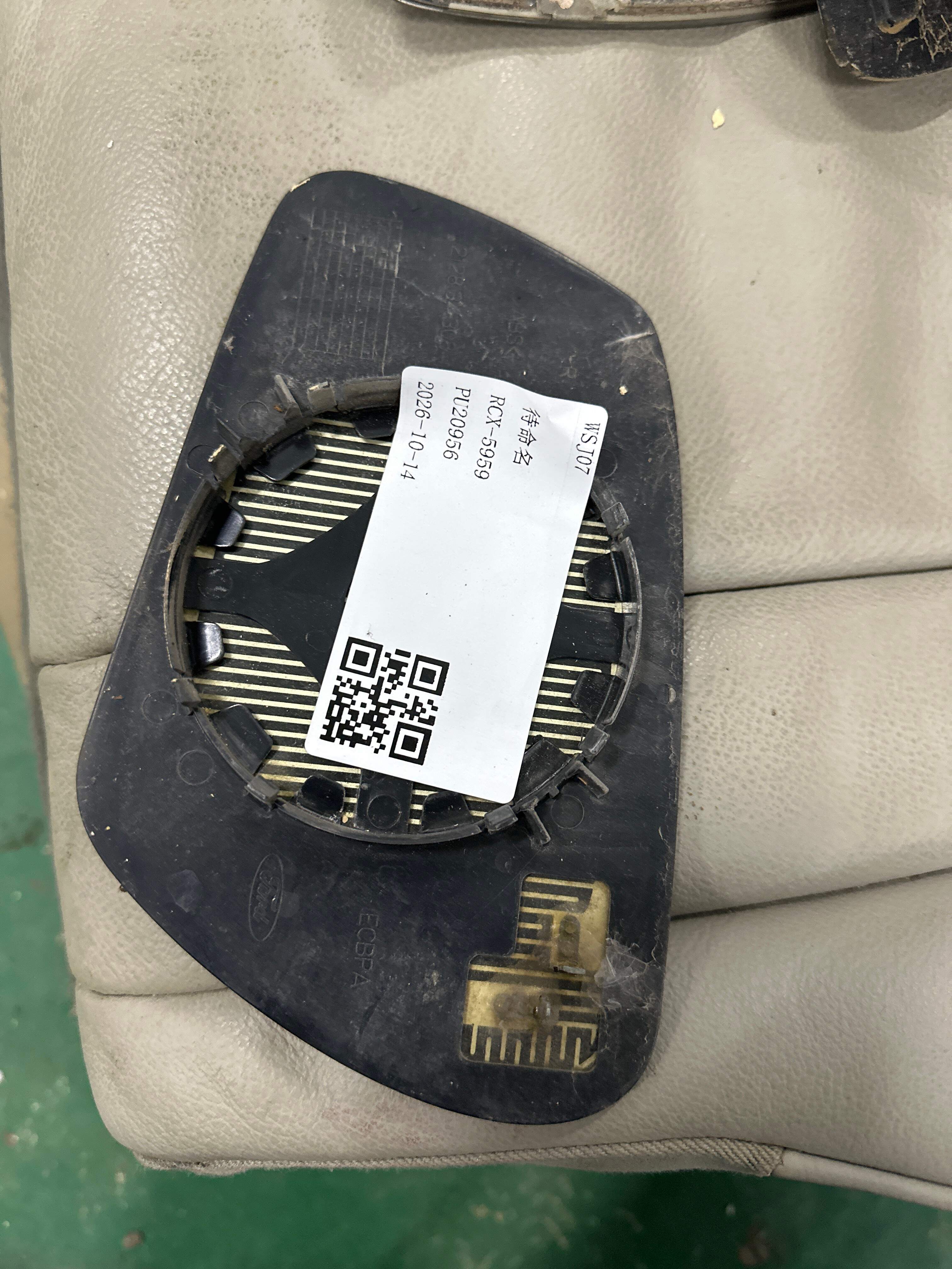 6M5Y17K740AA 倒车镜片(右)