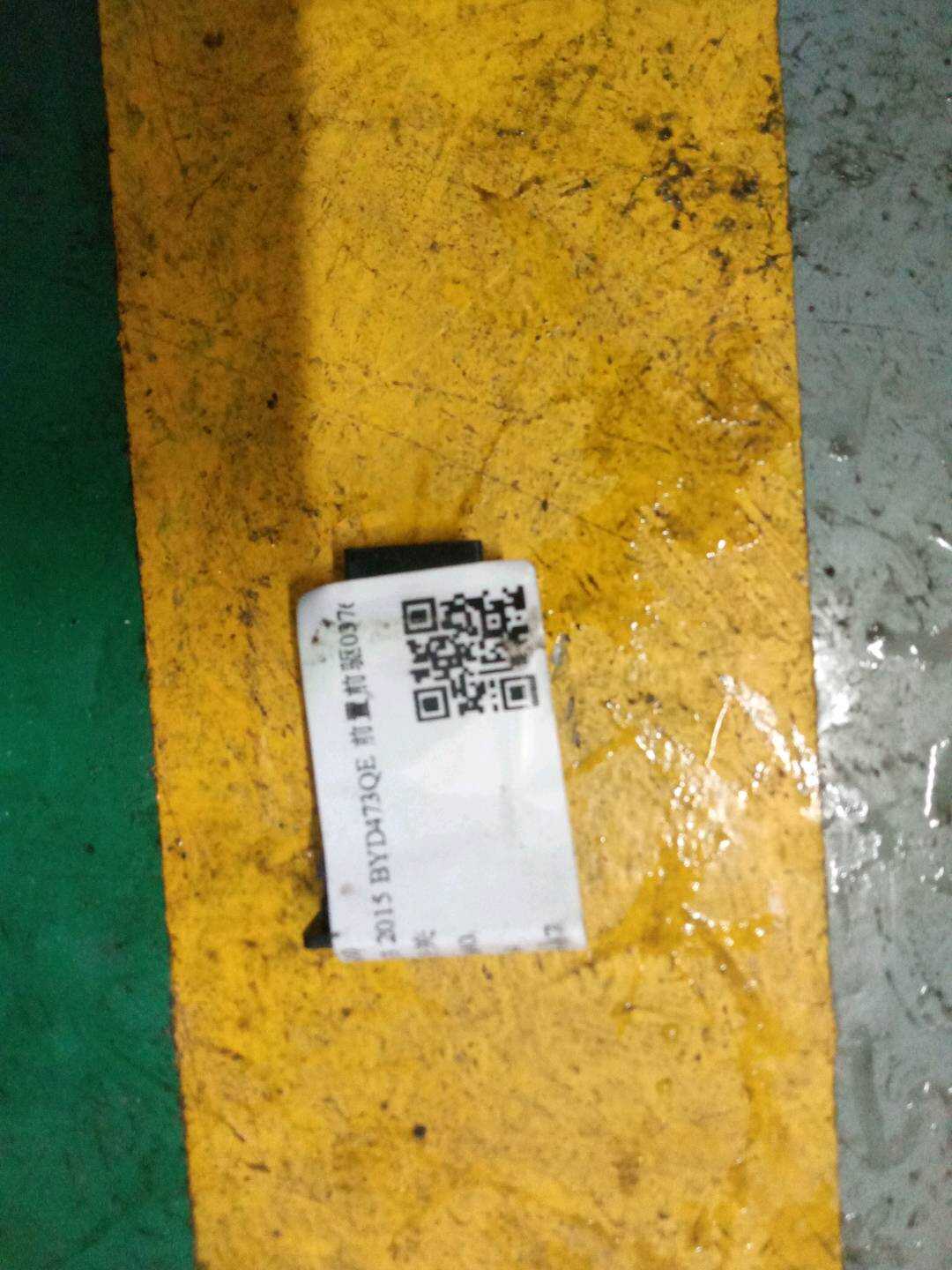 L34116600 后雾灯开关