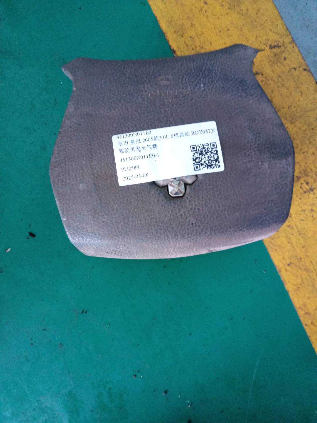 451300N011E0 驾驶员安全气囊