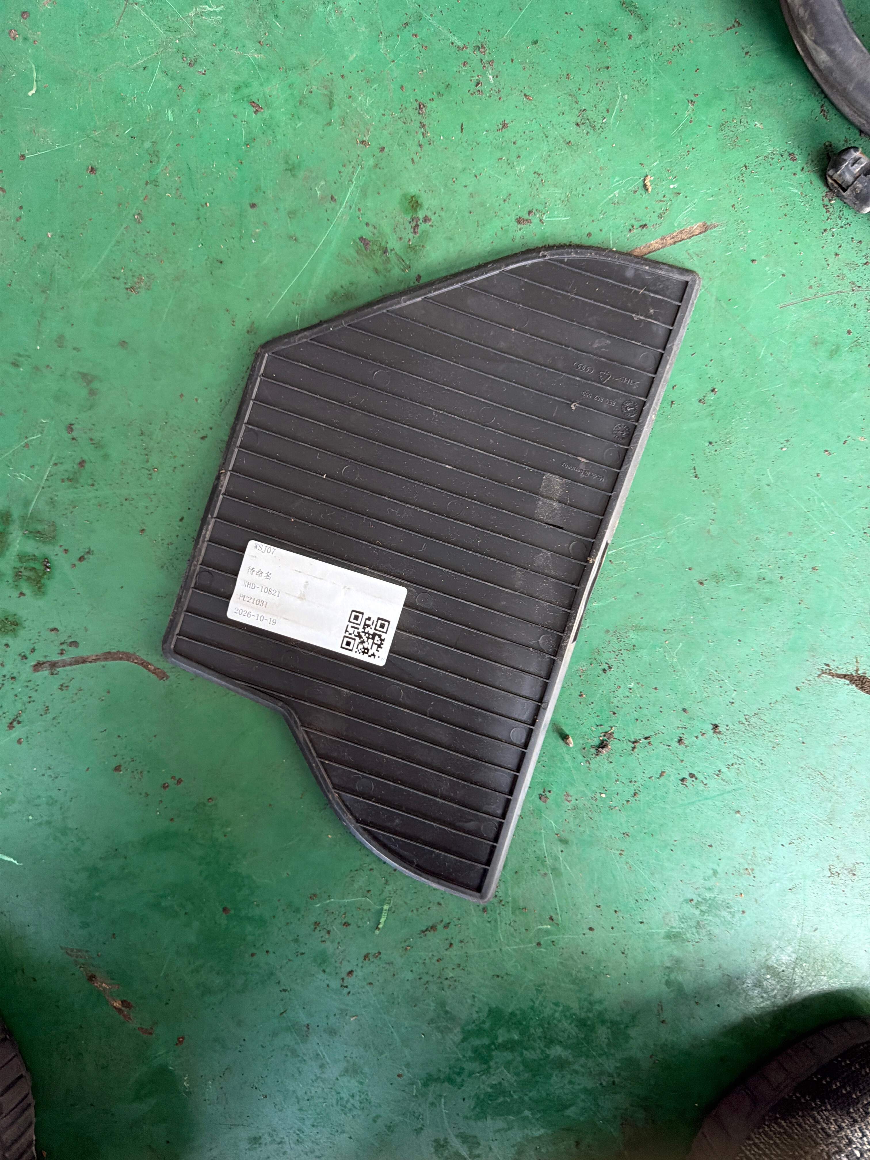 8E5862559 Glove Box Liner