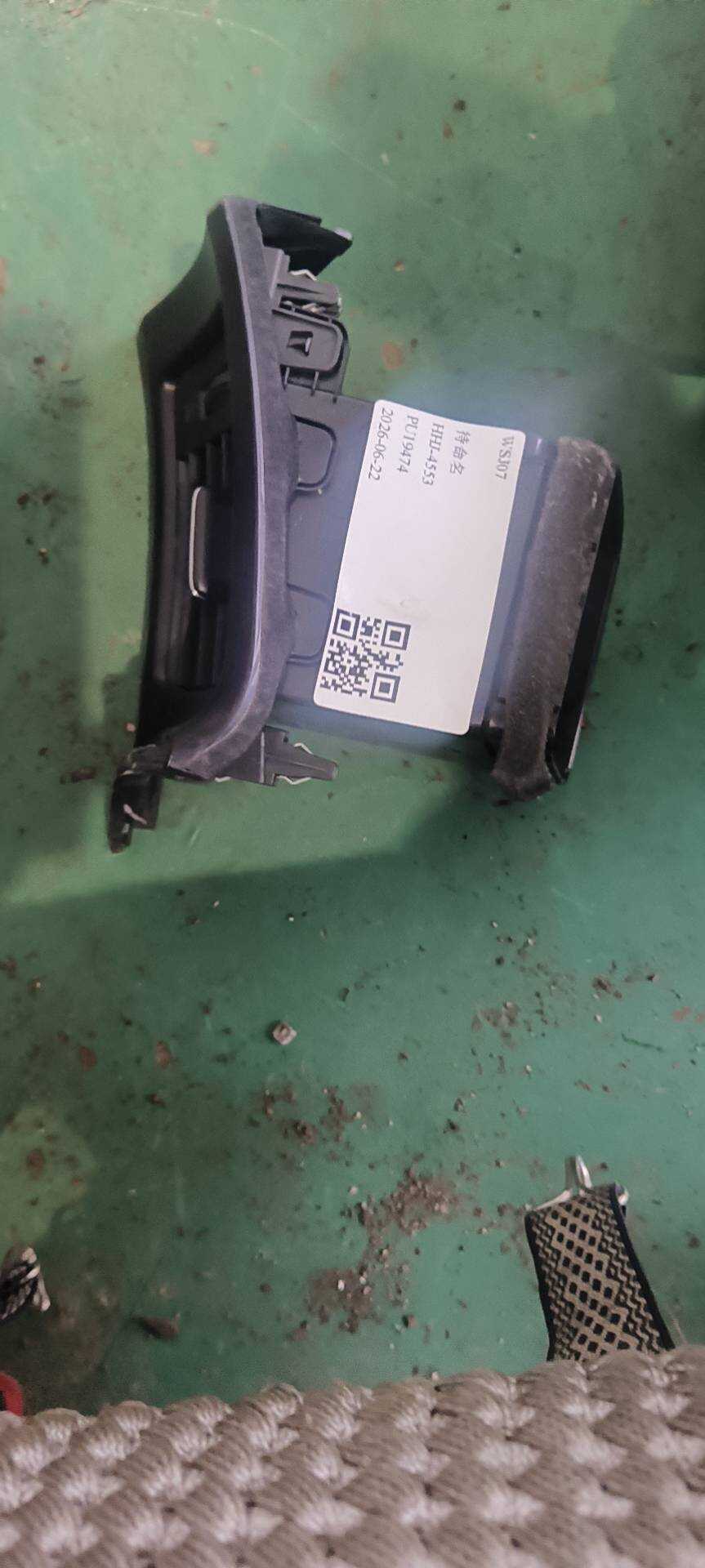 687613DN0A Dashboard Vent, Left