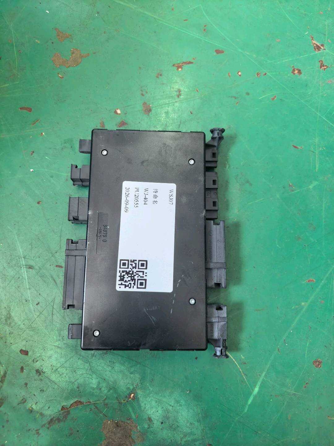 A2118705026 座椅控制单元