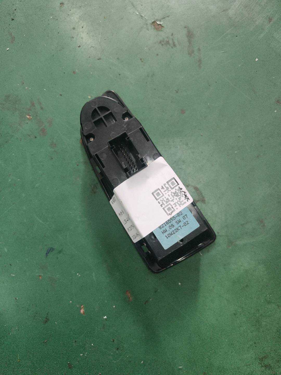 61319216557 前门玻璃升降开关(左)