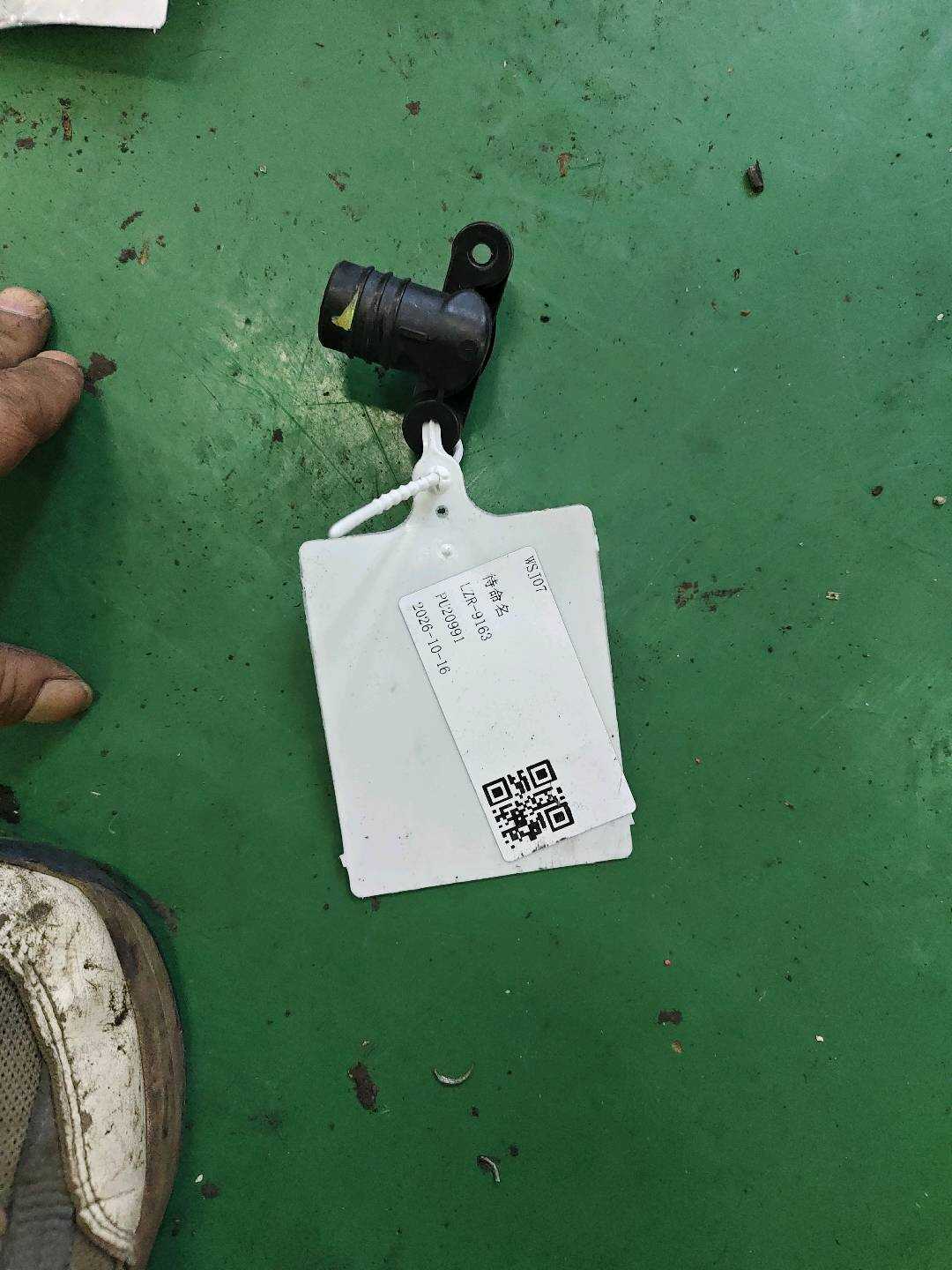 1KD820215 Adapter Connector