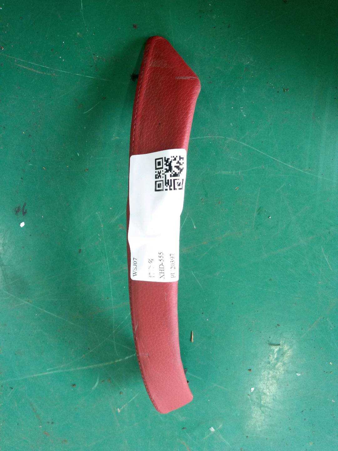 51419167062 前门扶手(右)