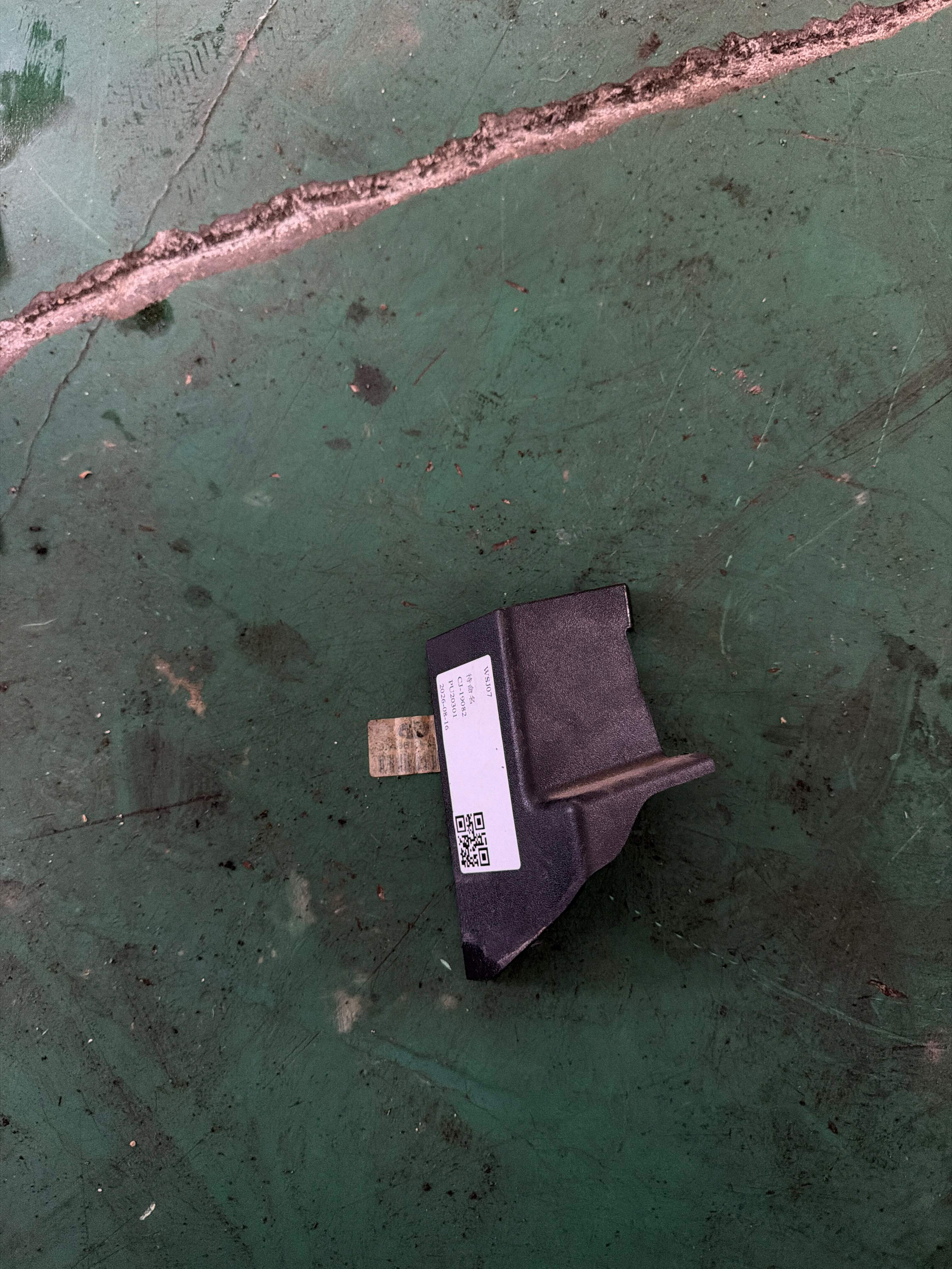 HJX500042PVJ 前座椅滑轨前护盖(右外)