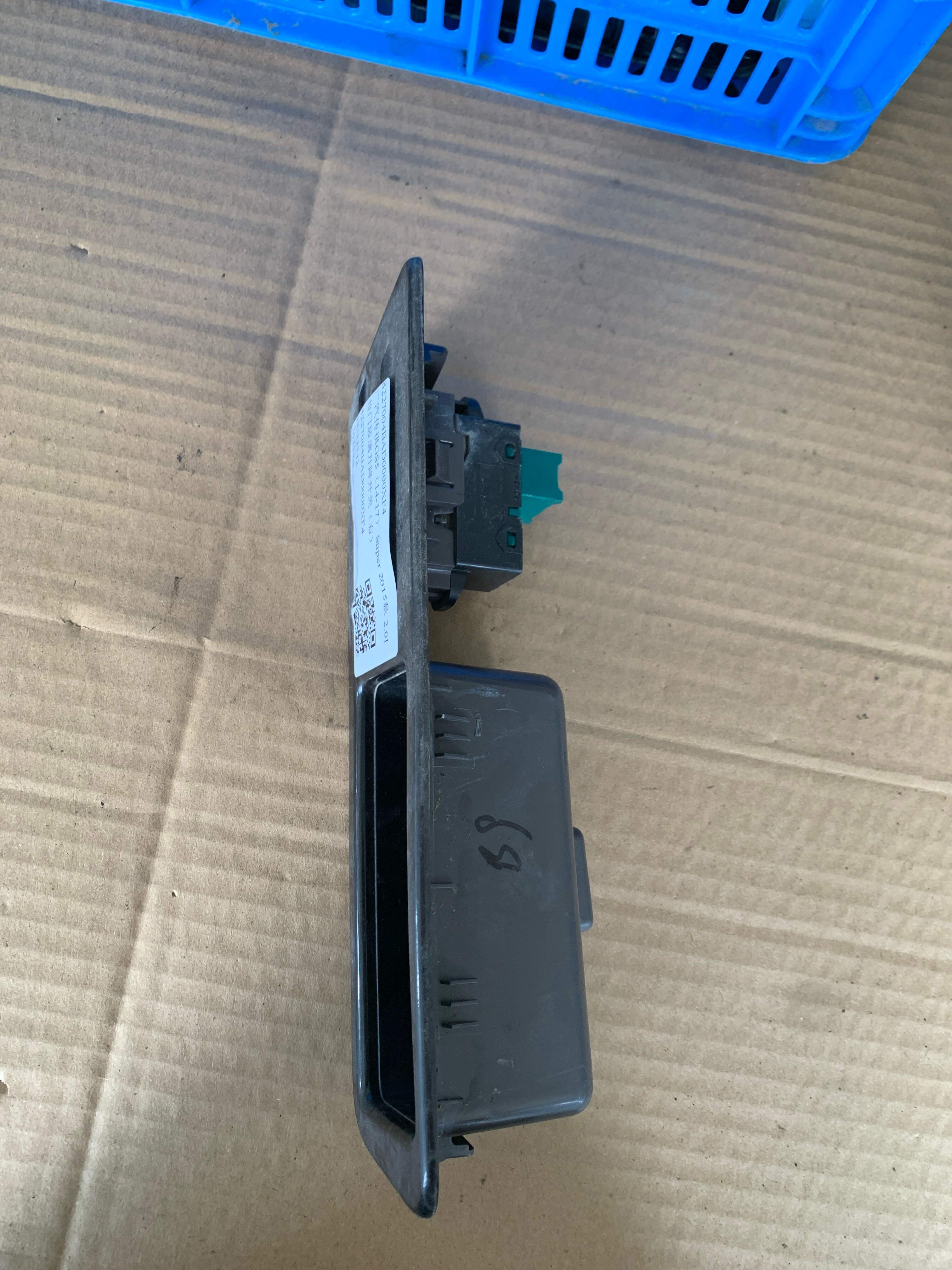 8227004BAD0000XF4 前门玻璃升降开关(右)
