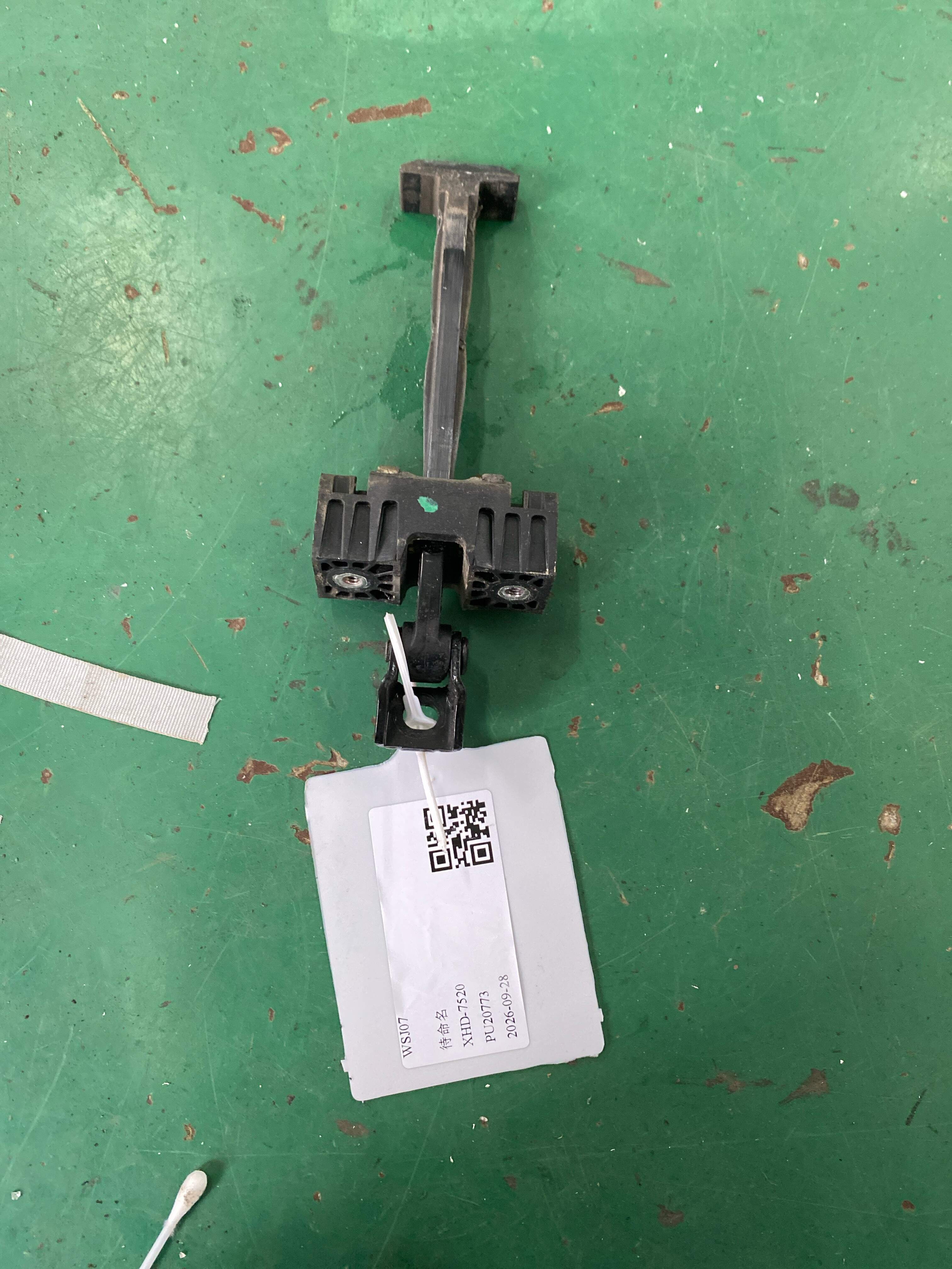 51227275373 后门限位器(右)