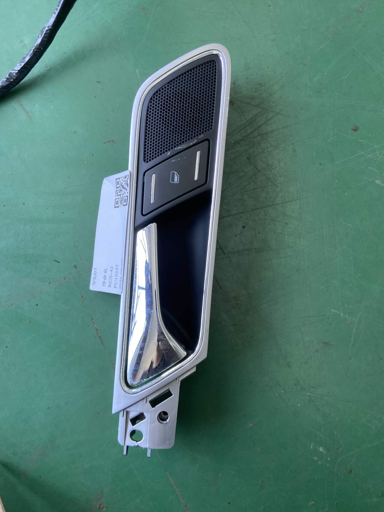 3U5839222DQLR 后门内拉手(右)
