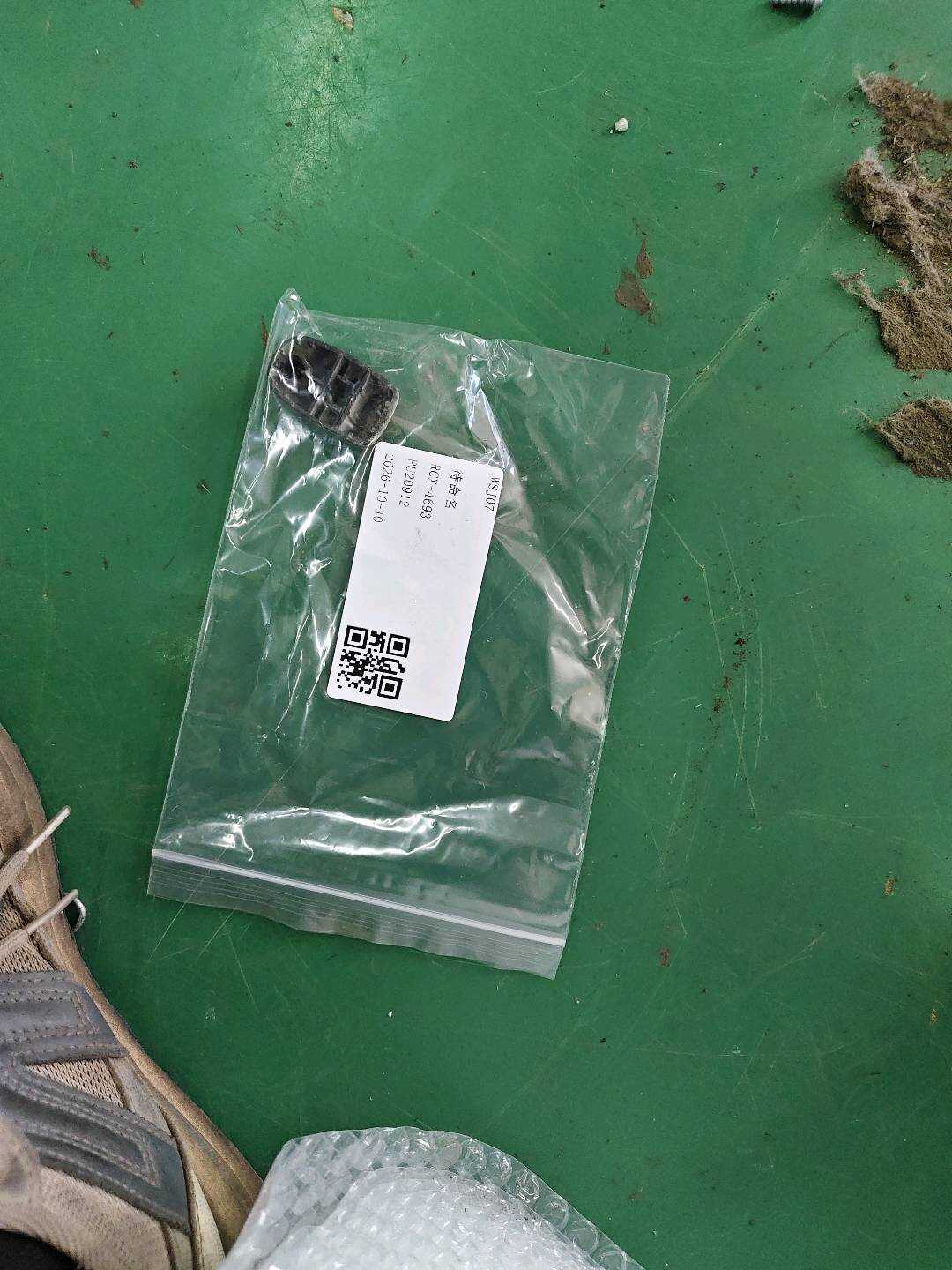 81252SDBA71ZW 驾驶员座椅靠背调整手柄