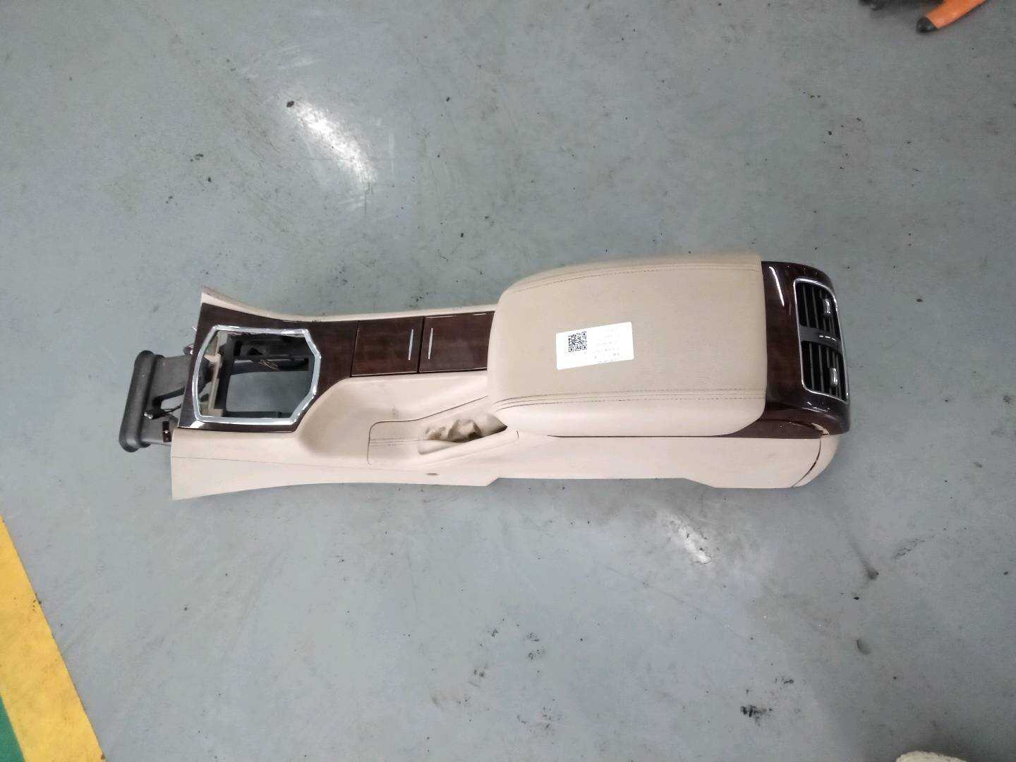10008048ESB Center Console Armrest