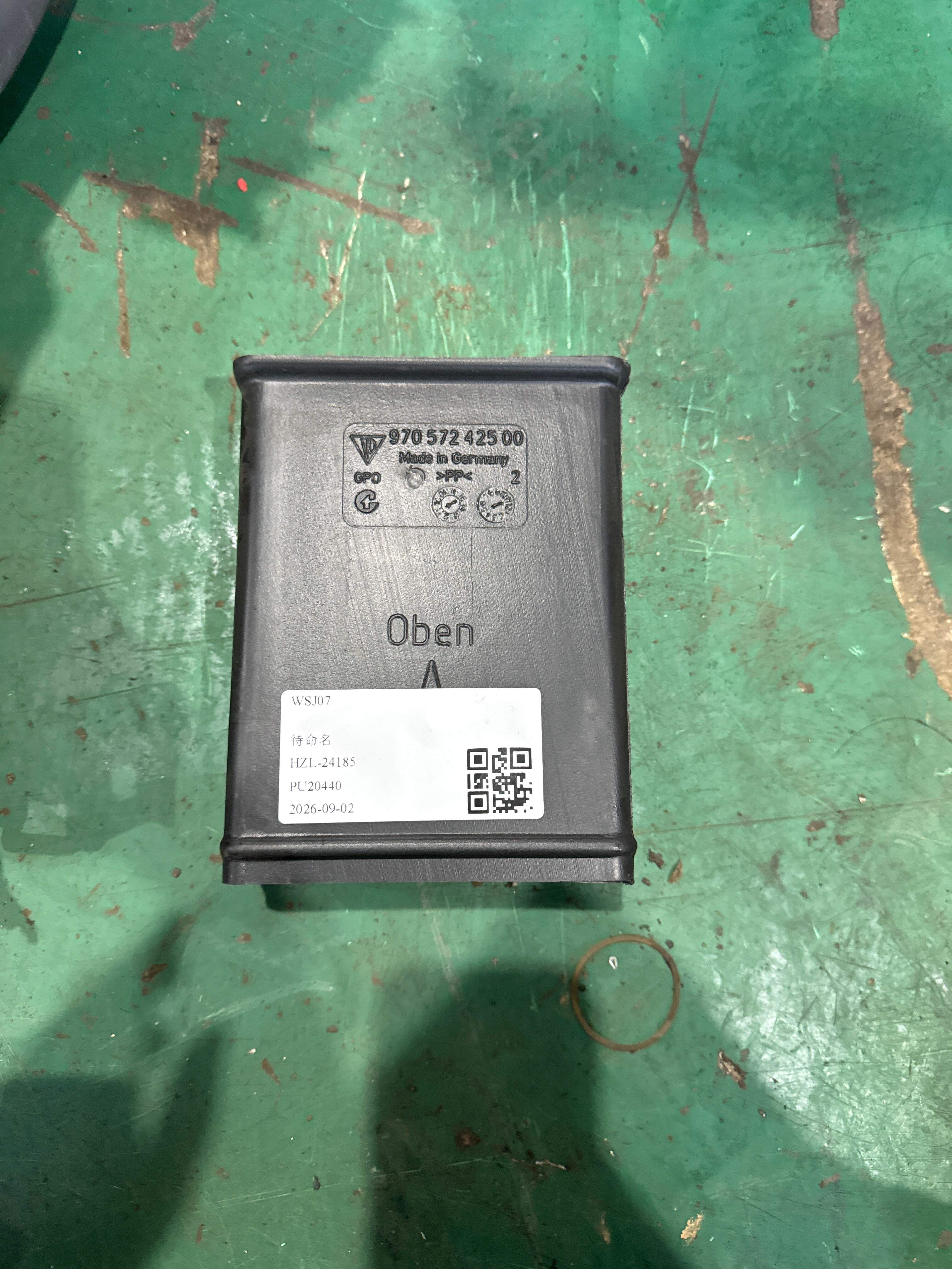97057242500 后空气导管