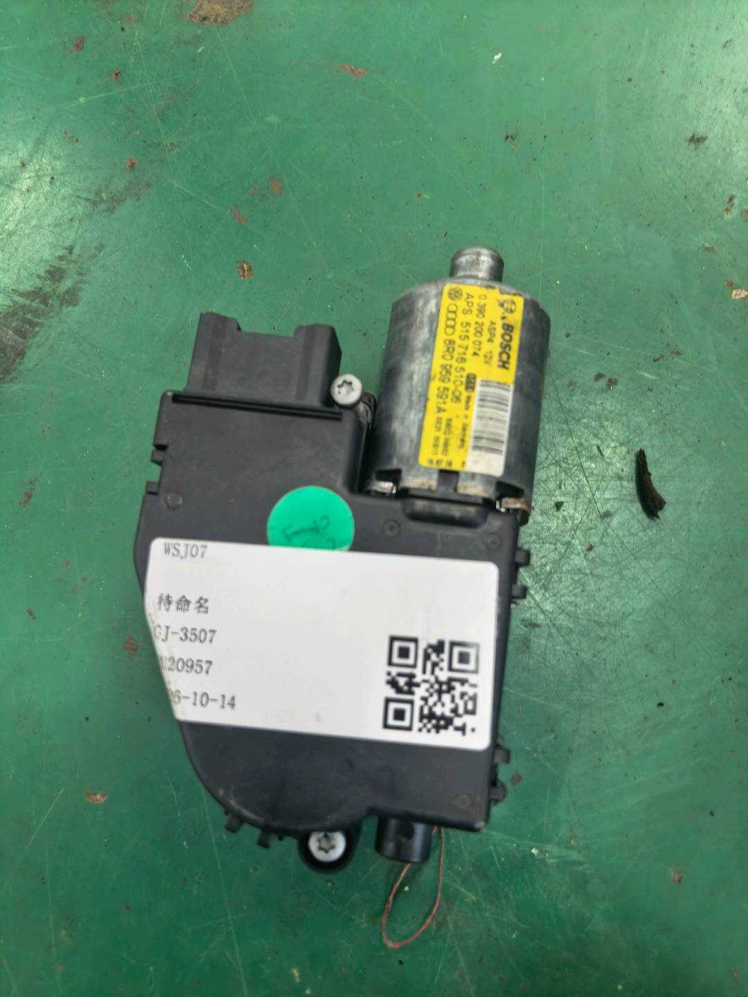 L8R0959591A Sunroof Motor