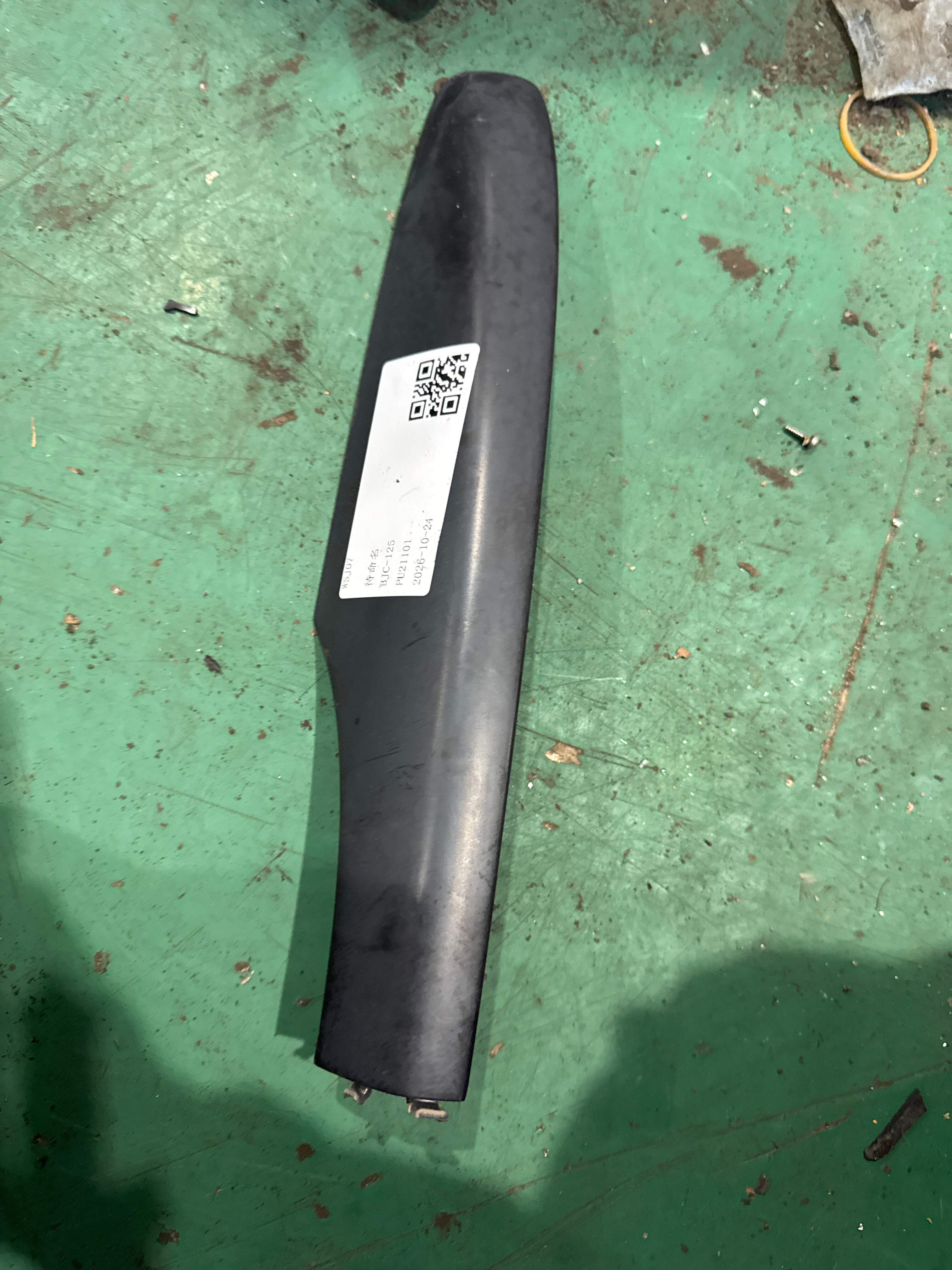 1K9860150 护盖板车顶行李架基架右后