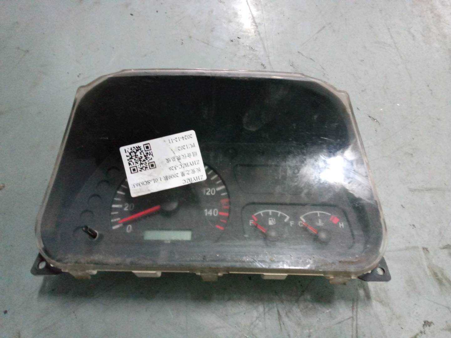 382001020 组合仪表总成