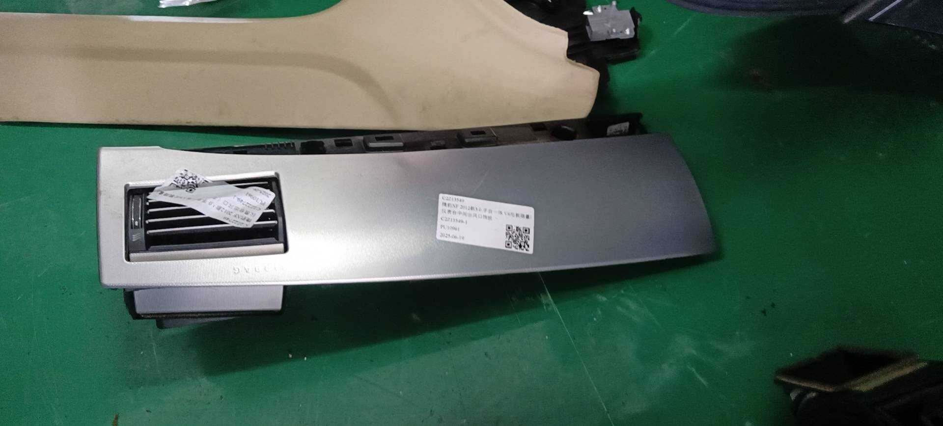 C2Z22749 Dashboard Vent, Right