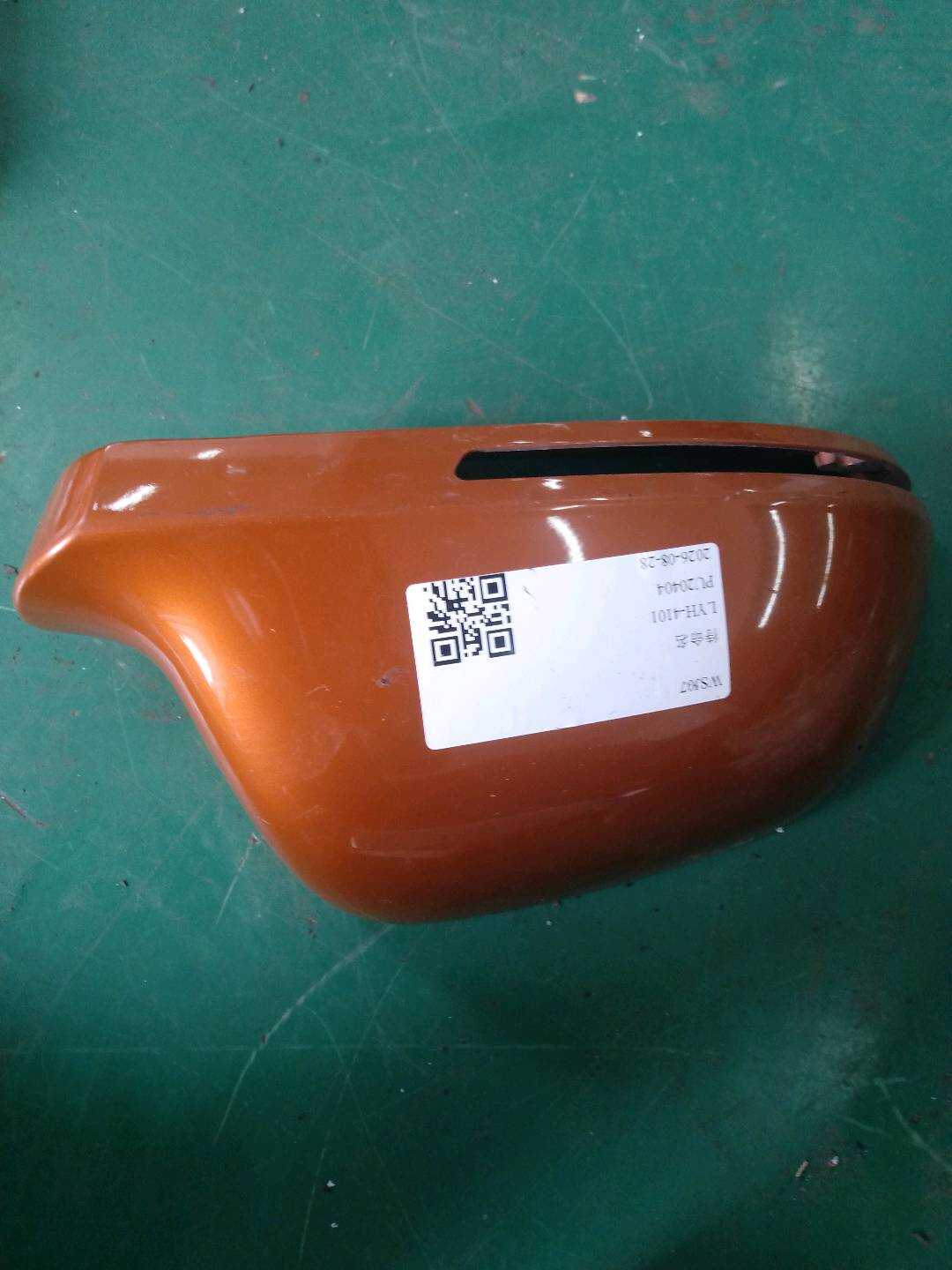8U0857528 倒车镜壳(右)