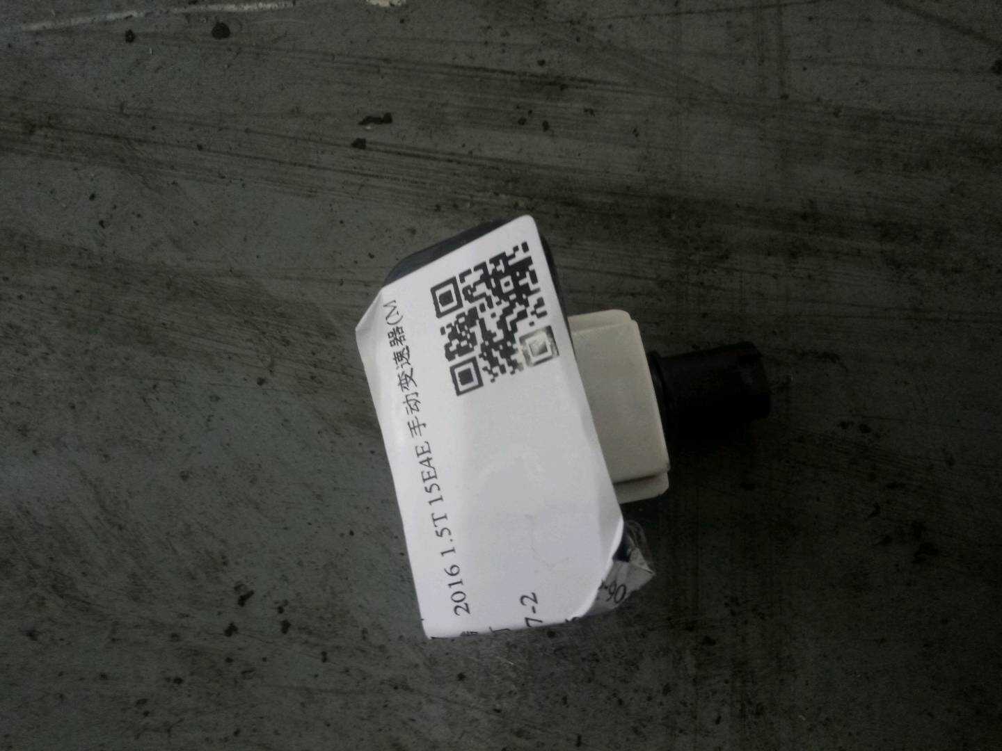 10012107 Rear License Plate Light