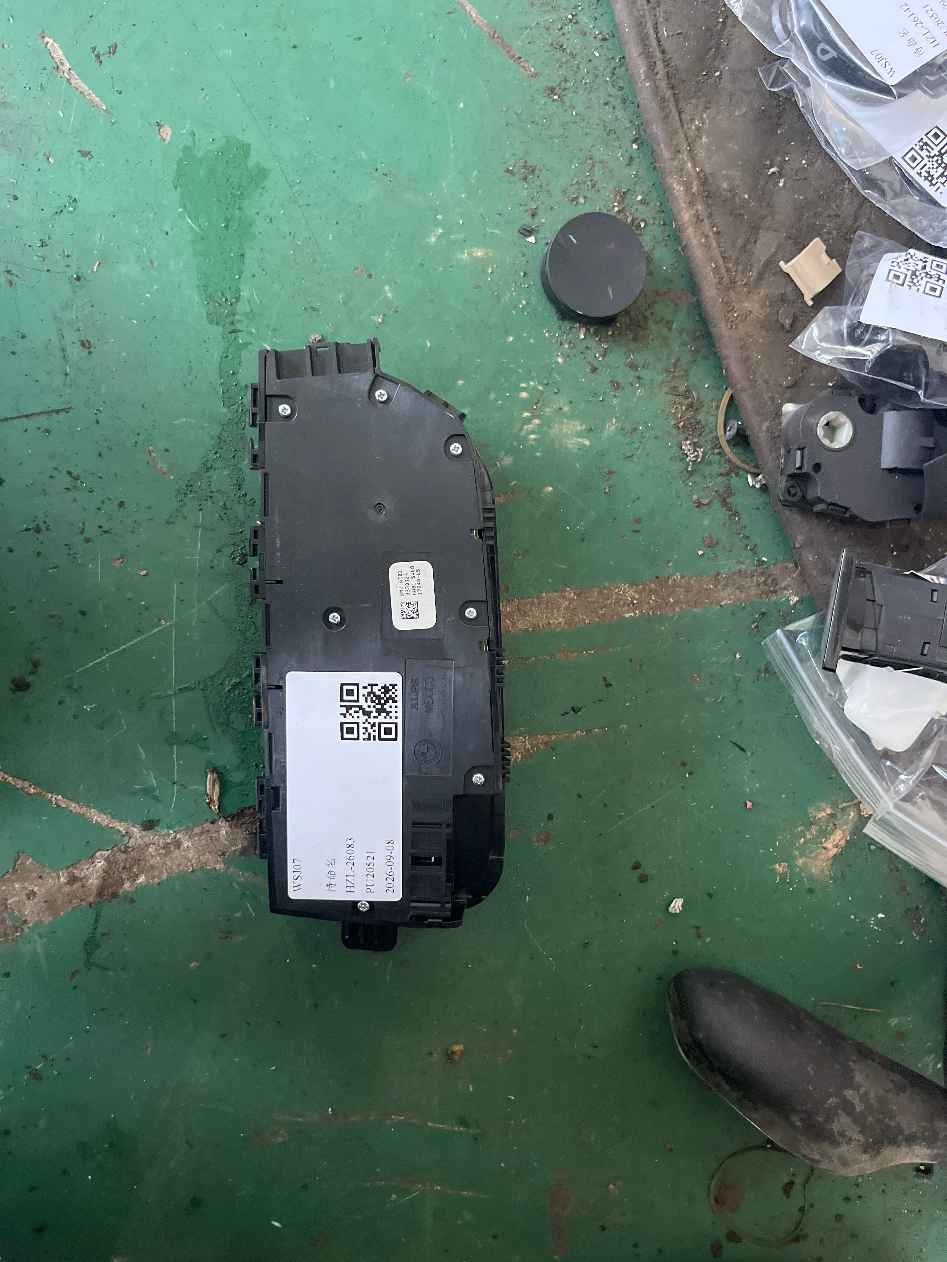 61319458822 Passenger Seat Adjustment Switch