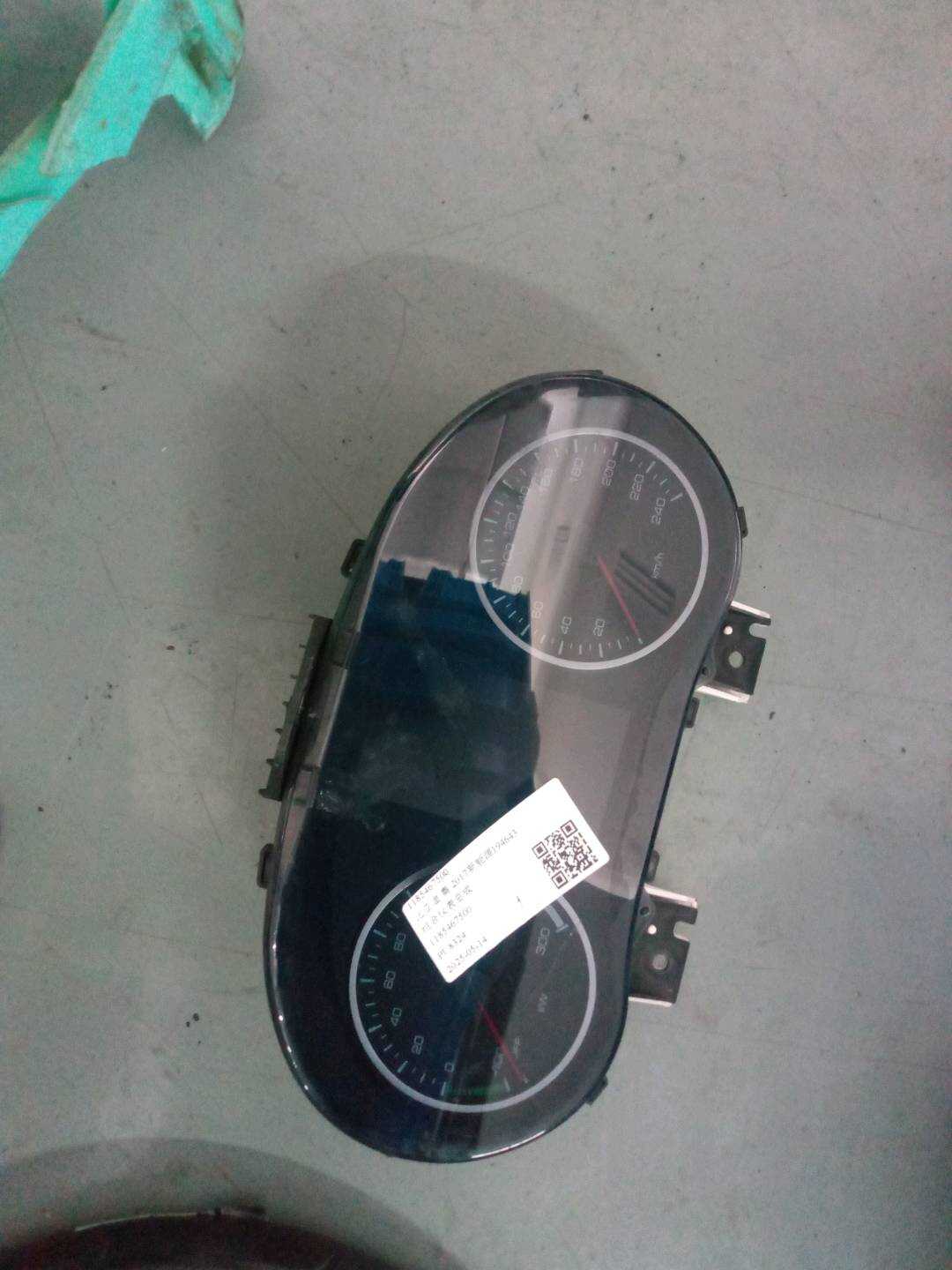 1185467500 组合仪表总成
