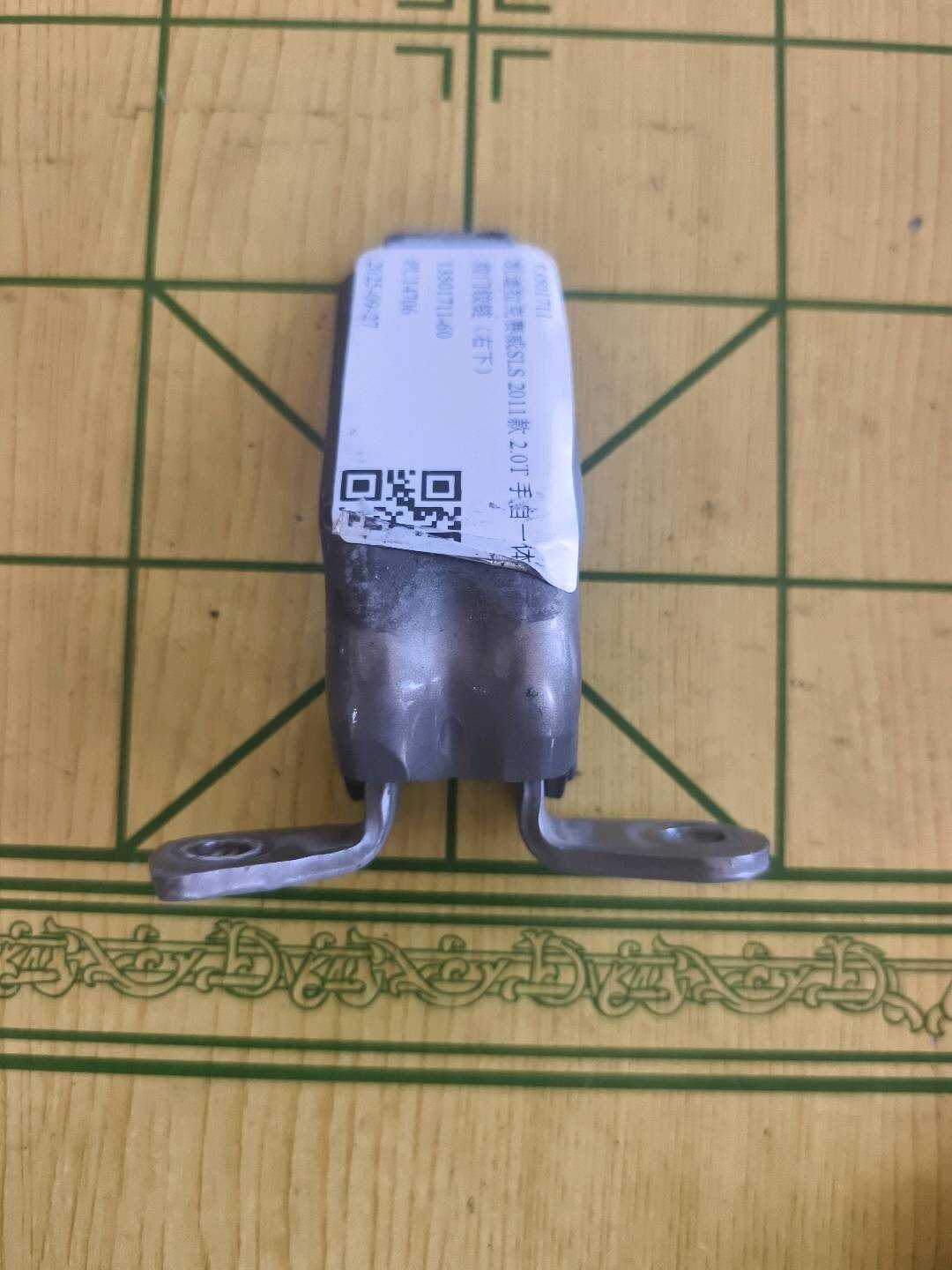 13501711 前门铰链(右上)