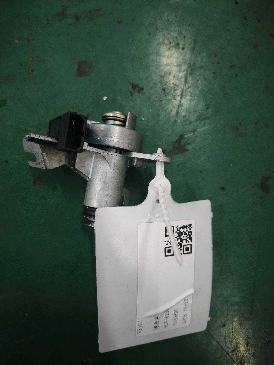 8E0827573D Trunk Lid Lock Cylinder