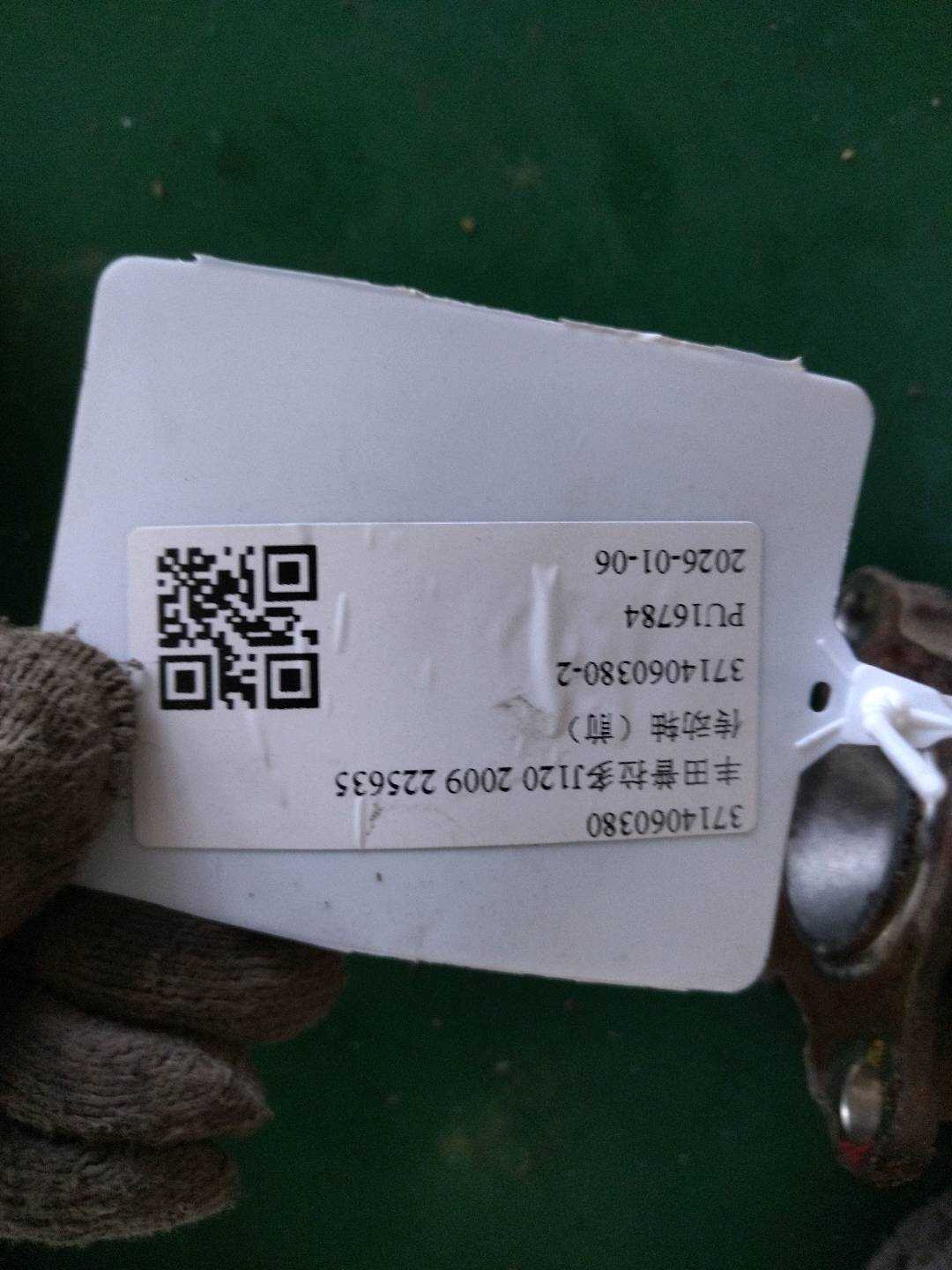 3714060380 传动轴总成（前）
