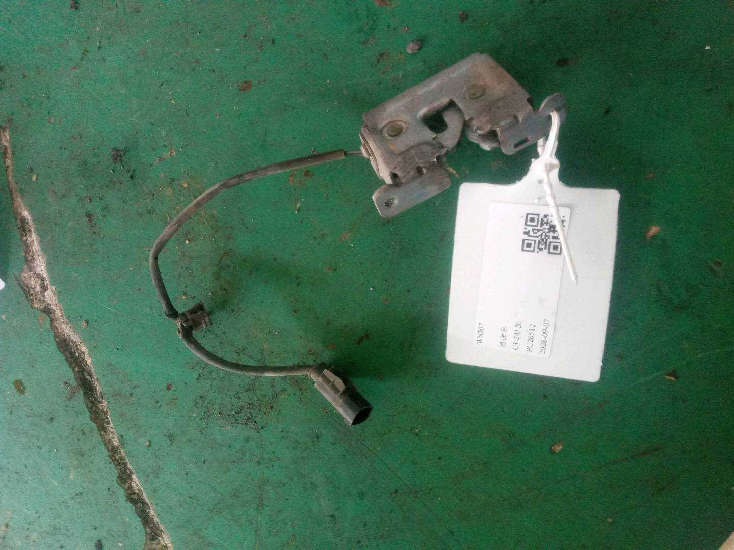 51237178753 前机盖锁机（下）