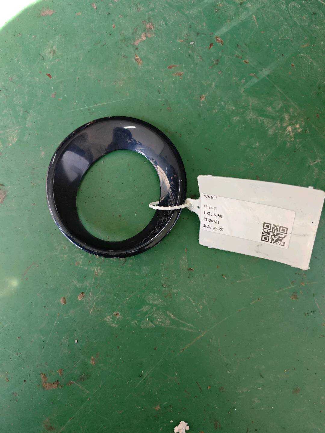 51113423789 前雾灯护罩饰盖(左)