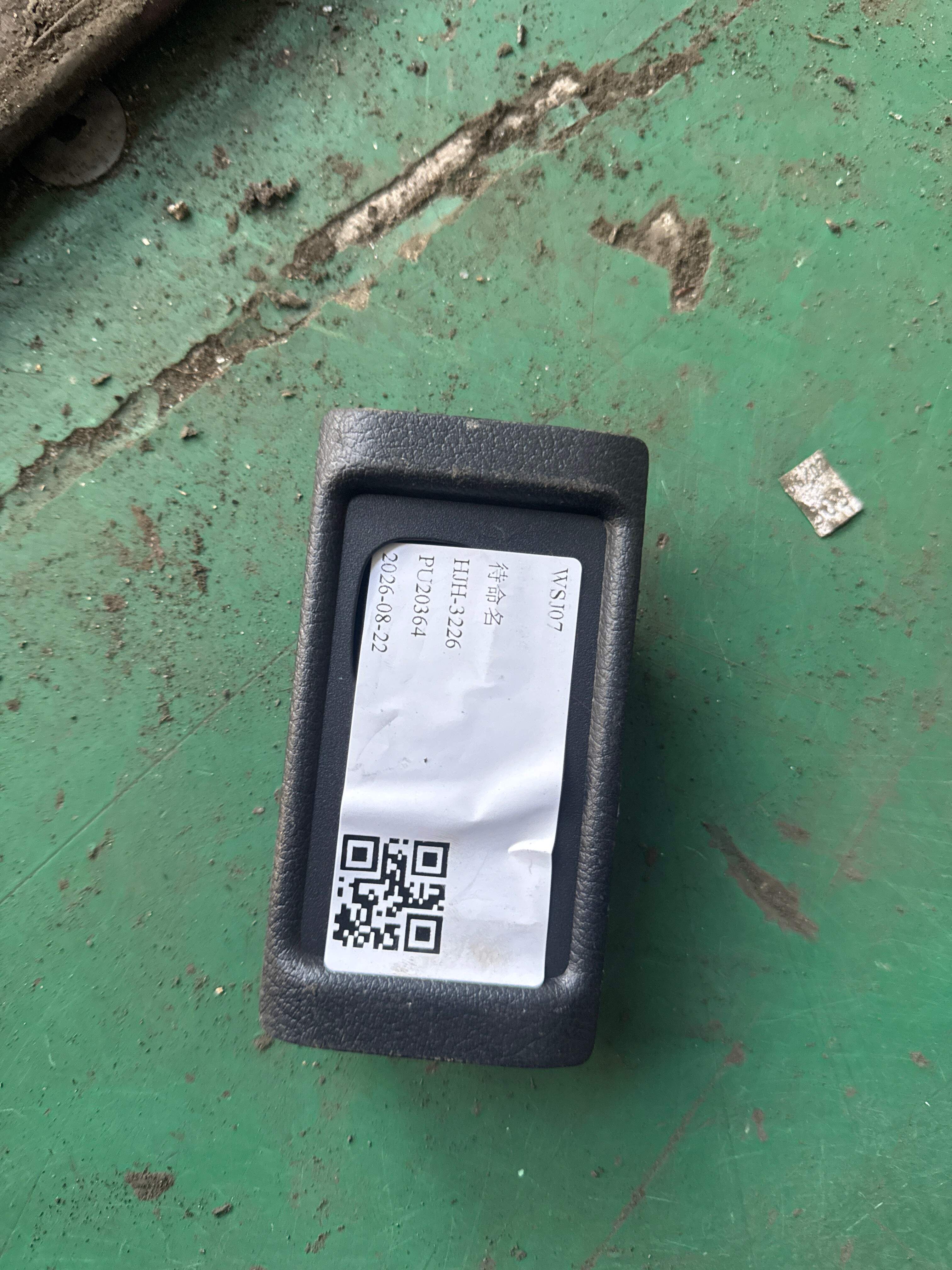 5544676010C0 1号开关孔座