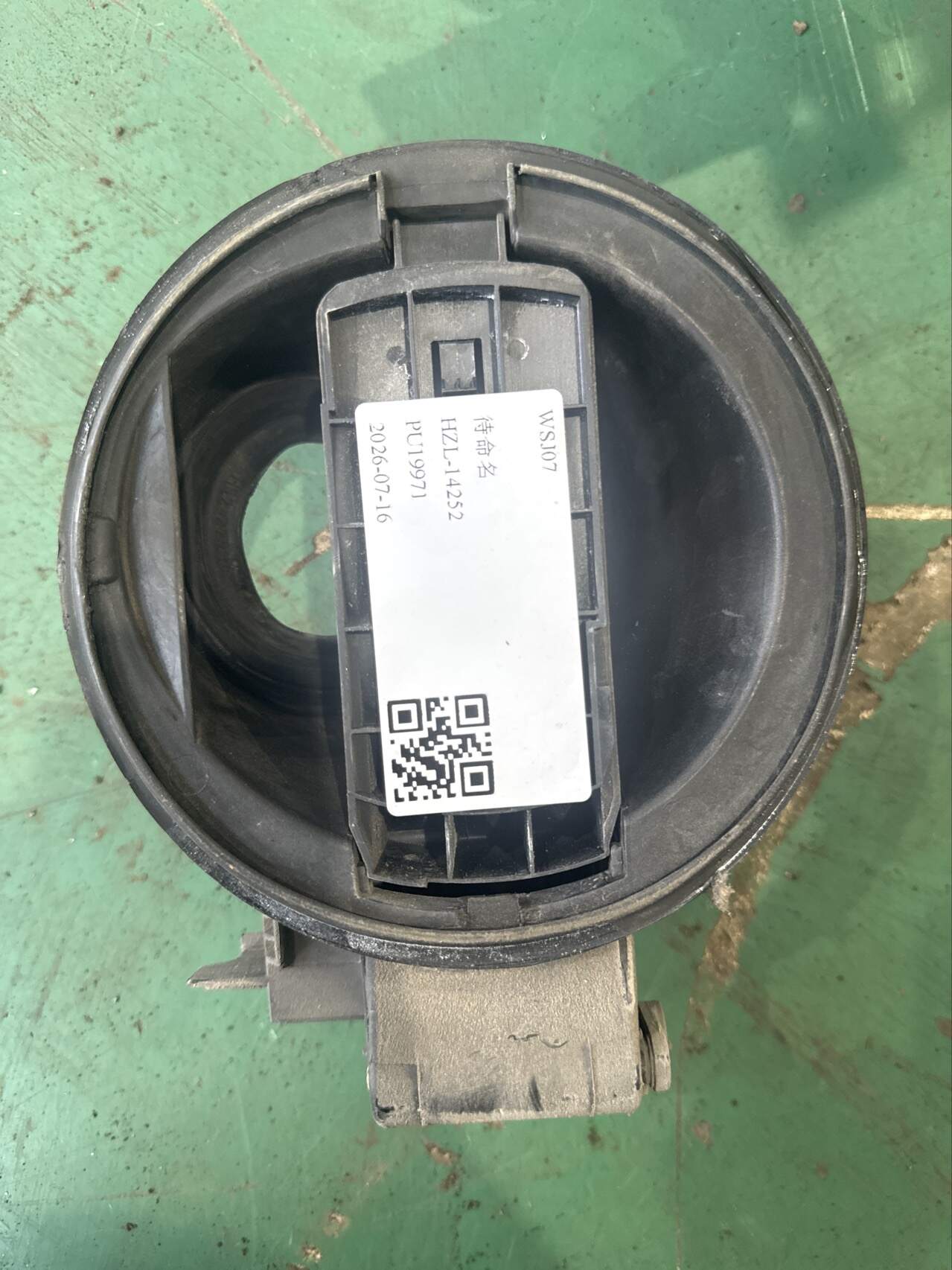 LR006363 Fuel Tank Filler Base
