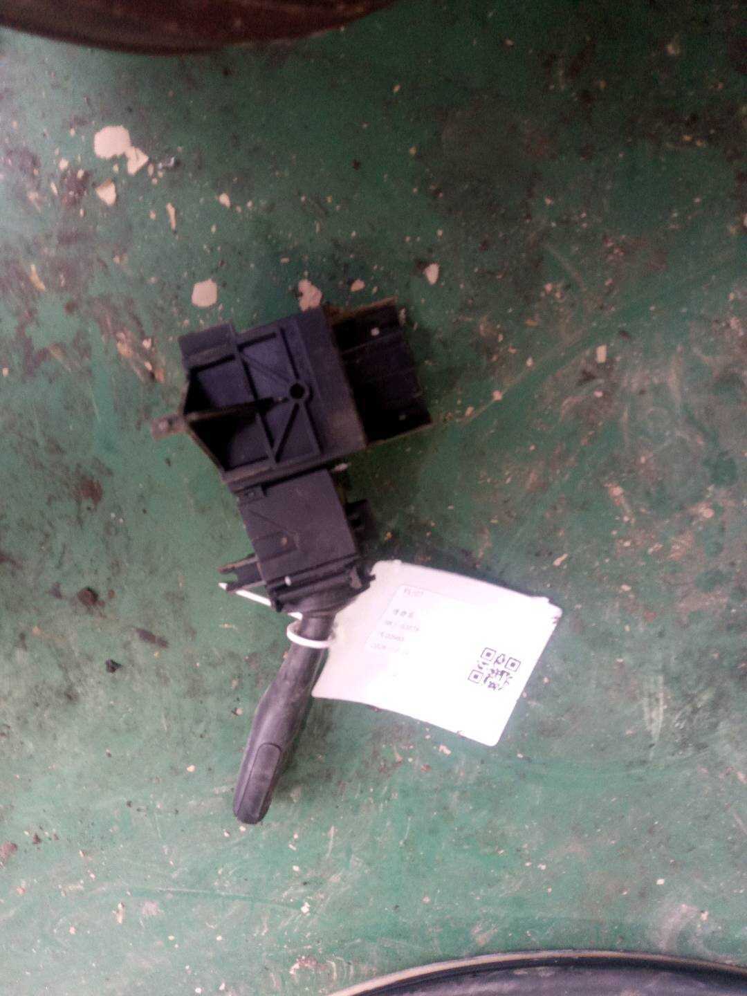 4E0953513G Turn Signal Switch
