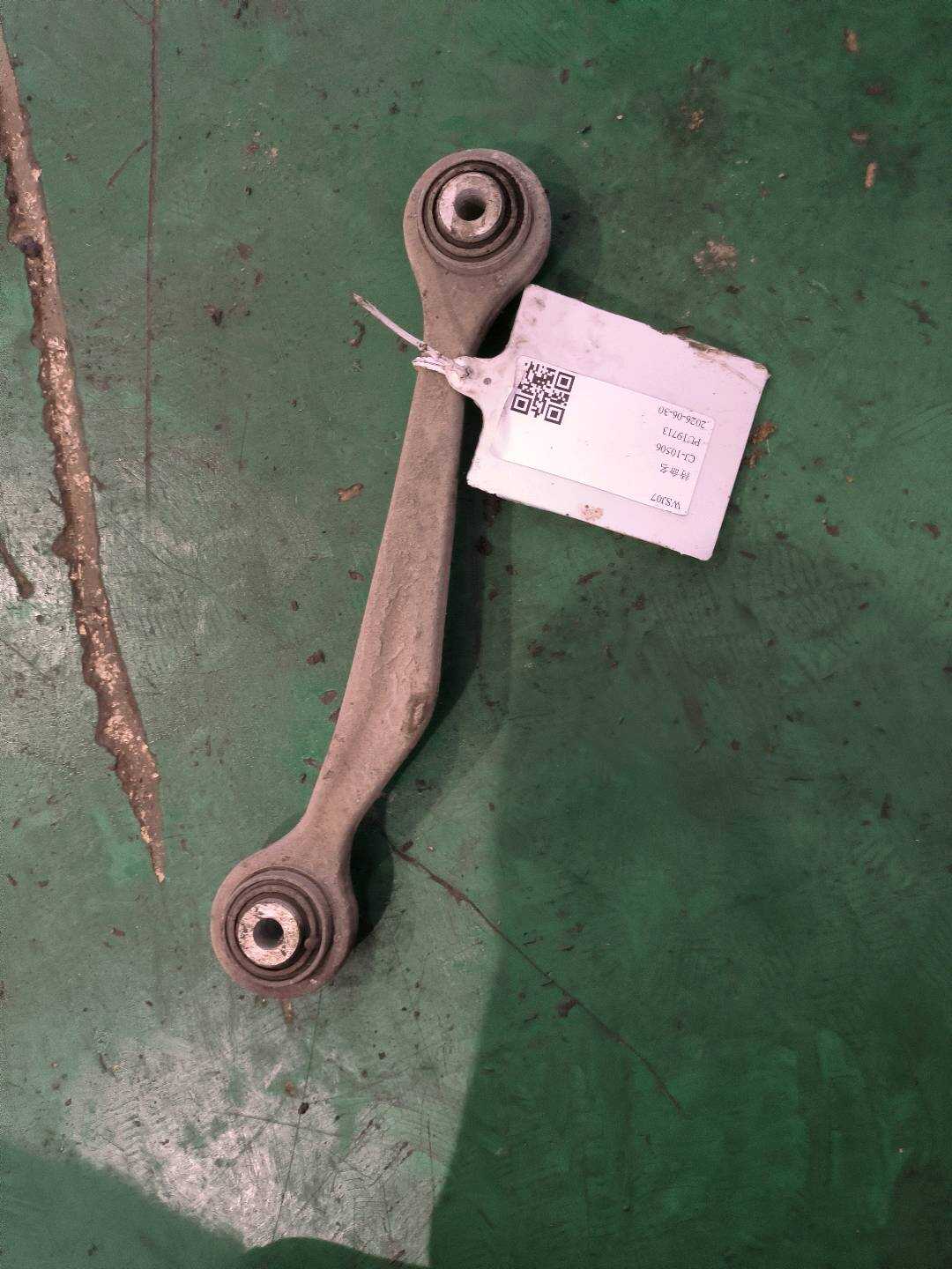8K0501530N Rear Tie Rod, Right