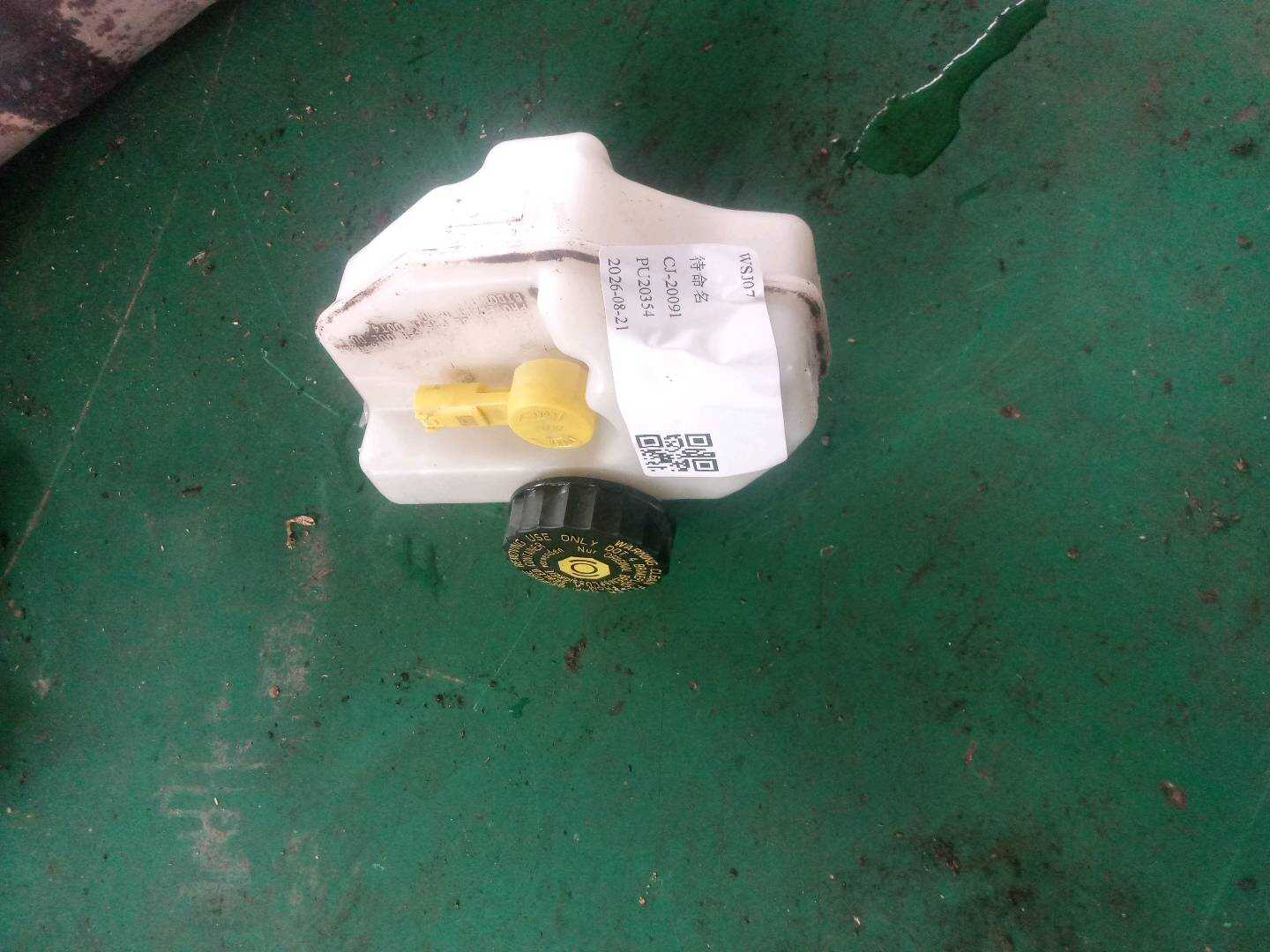 34336871185 储液罐