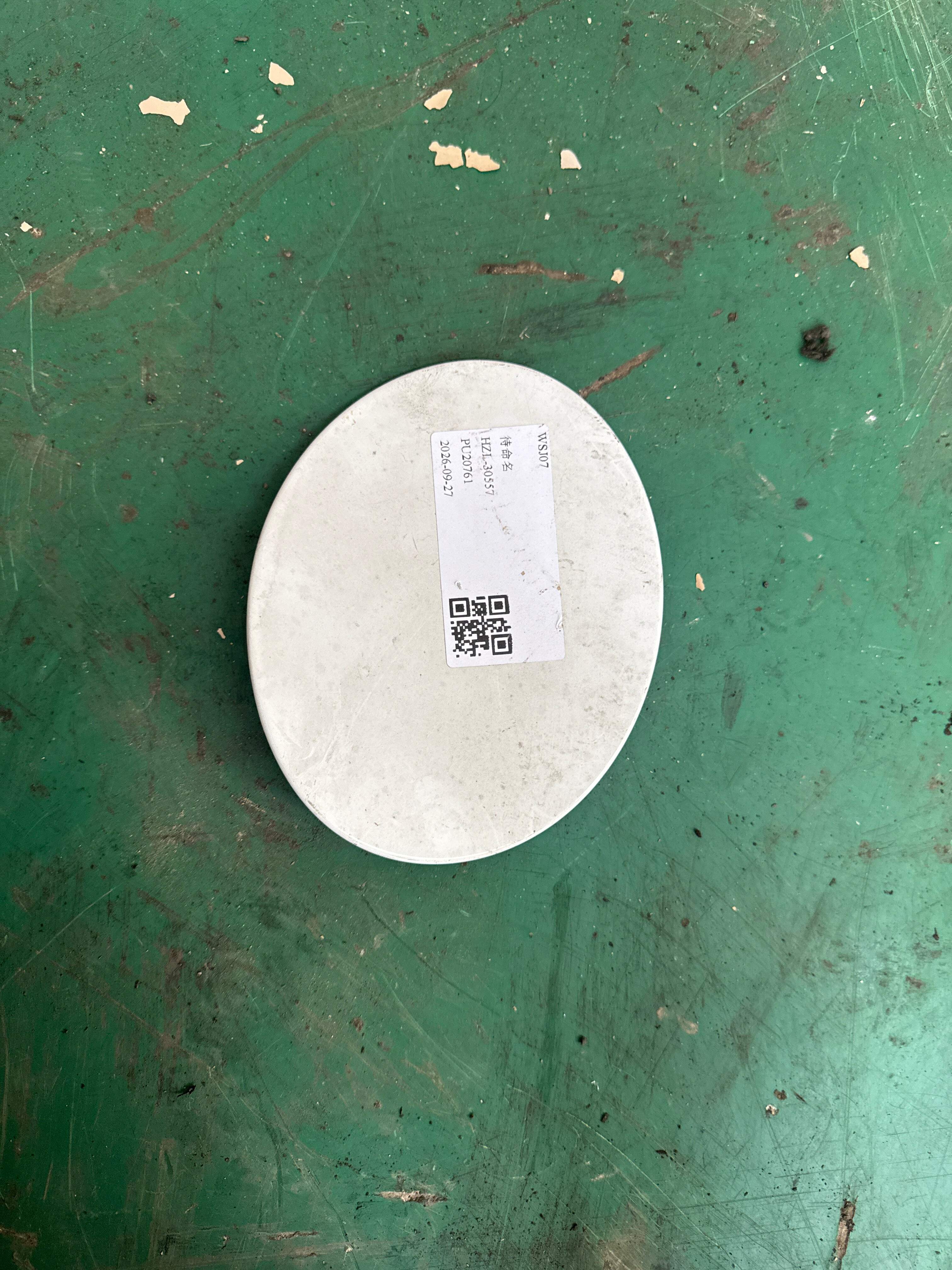 LR025079 Fuel Tank Filler Cap (Outer)