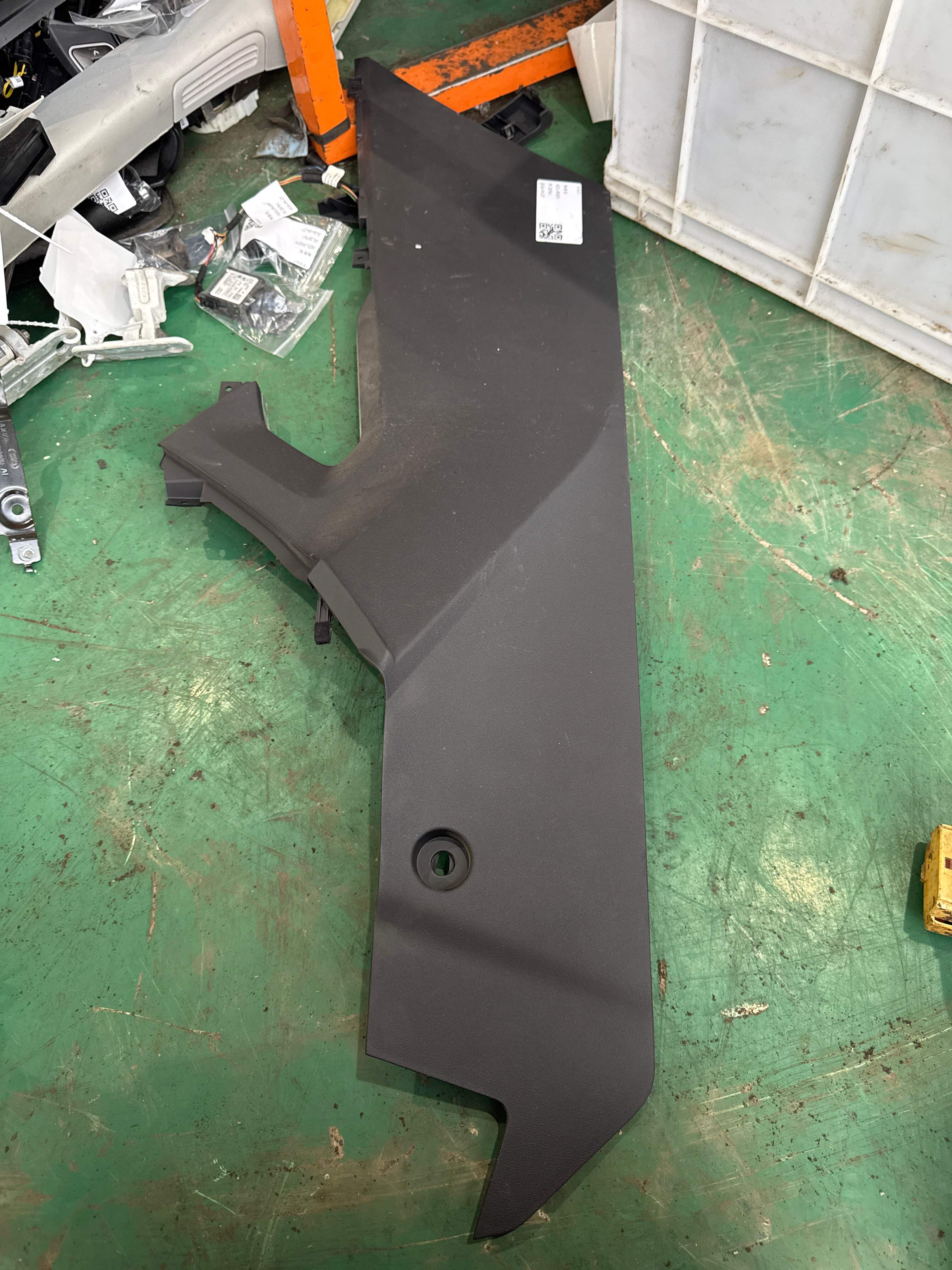 LR025650 Center Console Side Trim Panel, Front Left