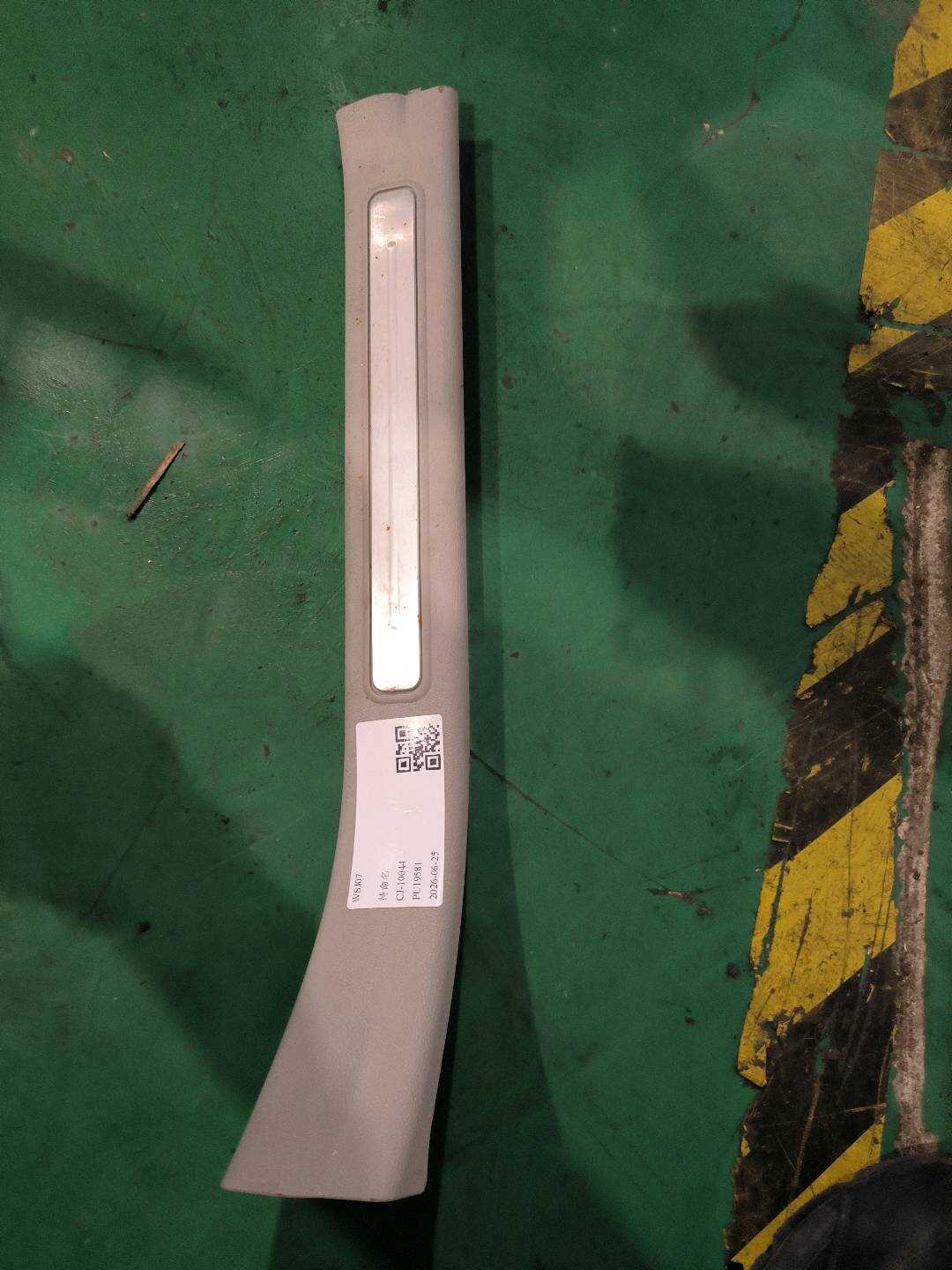 A16968009747E94 后门槛装饰板(左)