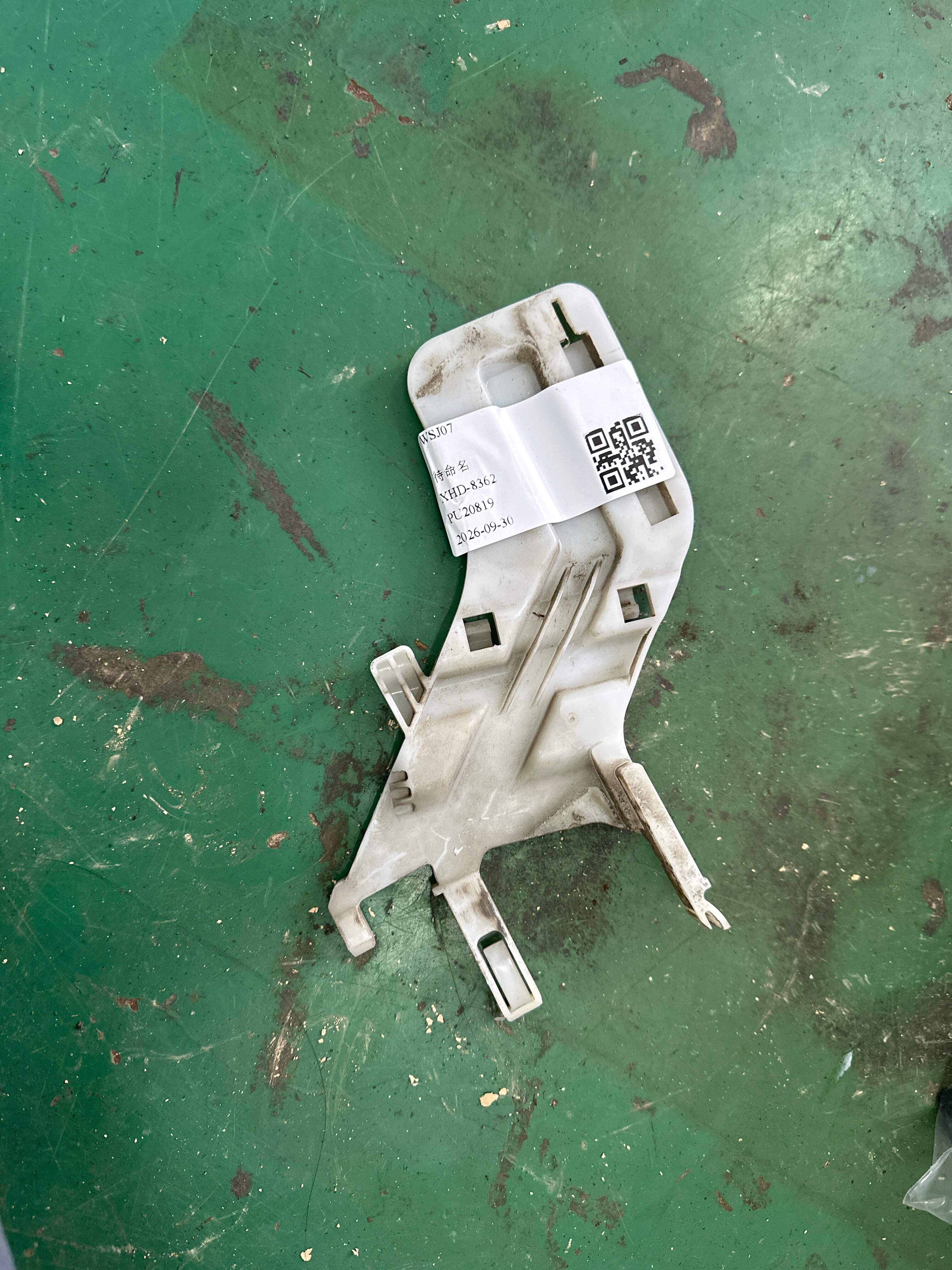 834843S000 后门门闩搭扣座(左)