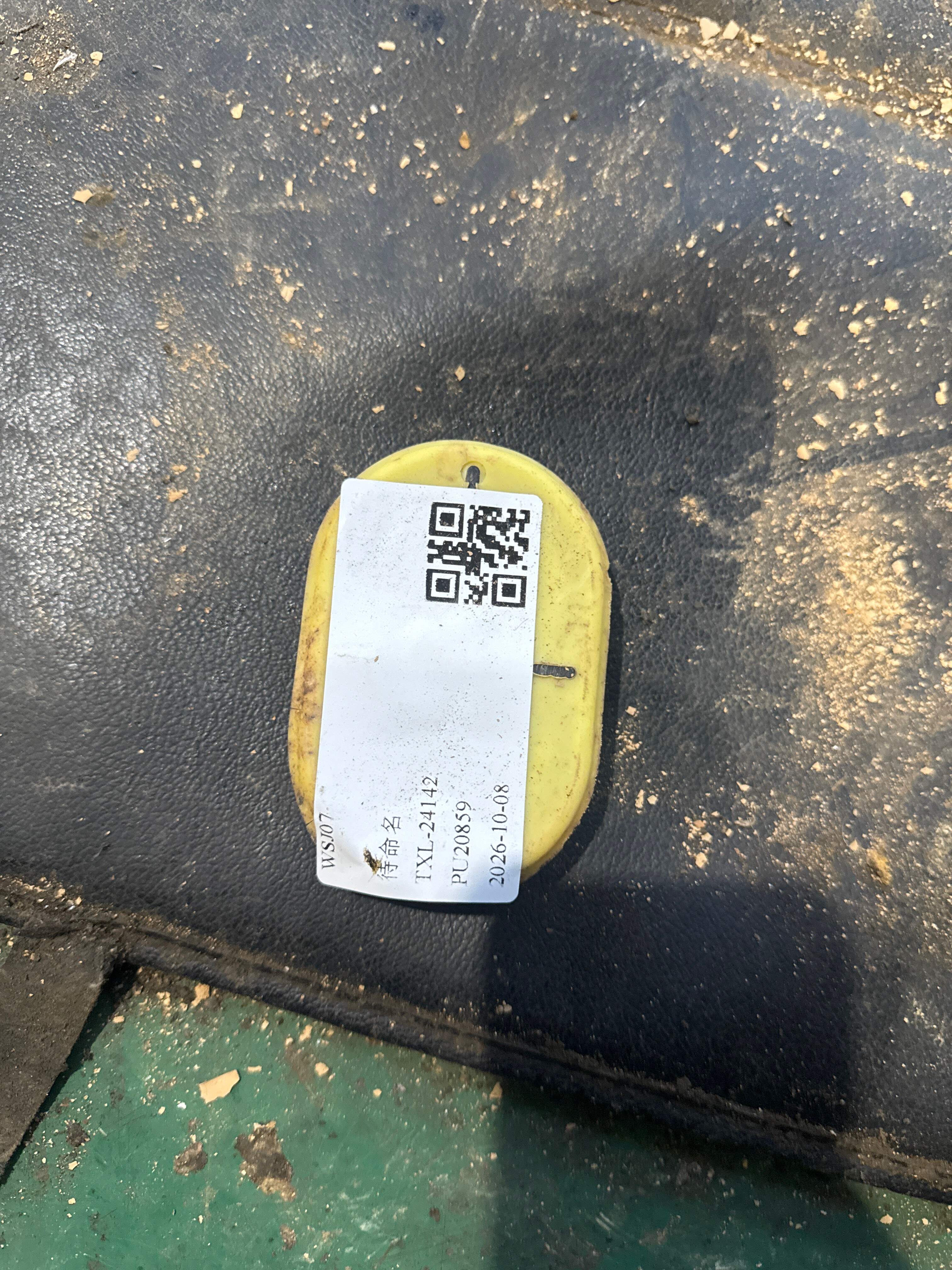 51477304362 盖罩