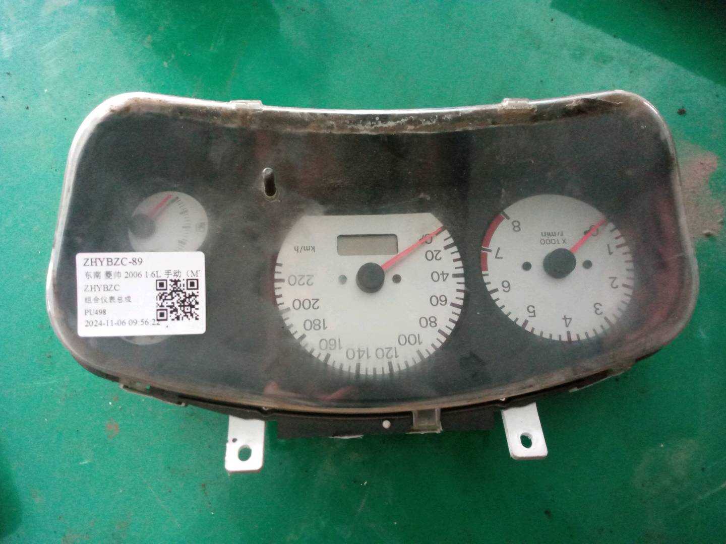 CW745245 Instrument Cluster Assembly