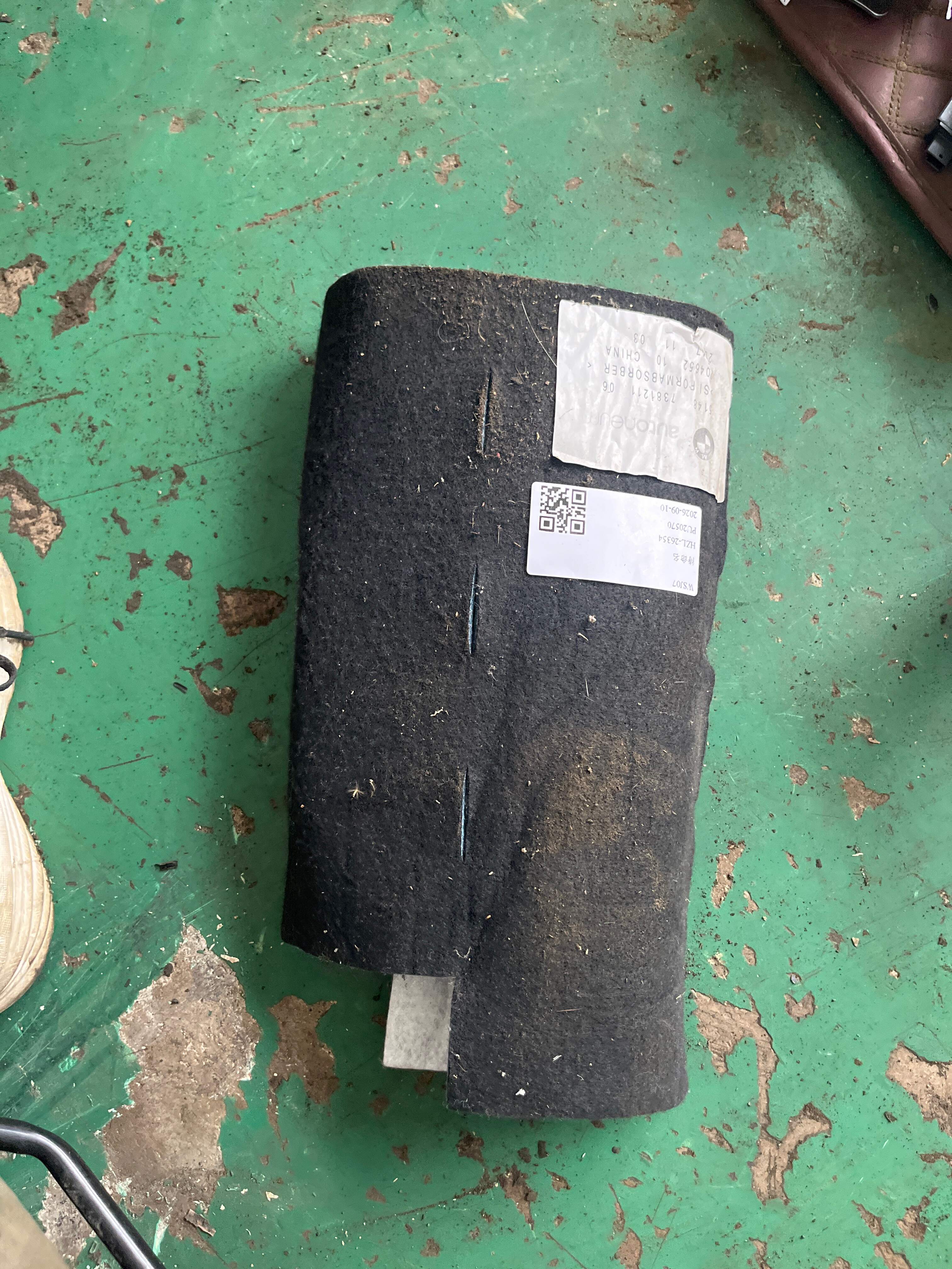 51487381211 后隔音装置减振