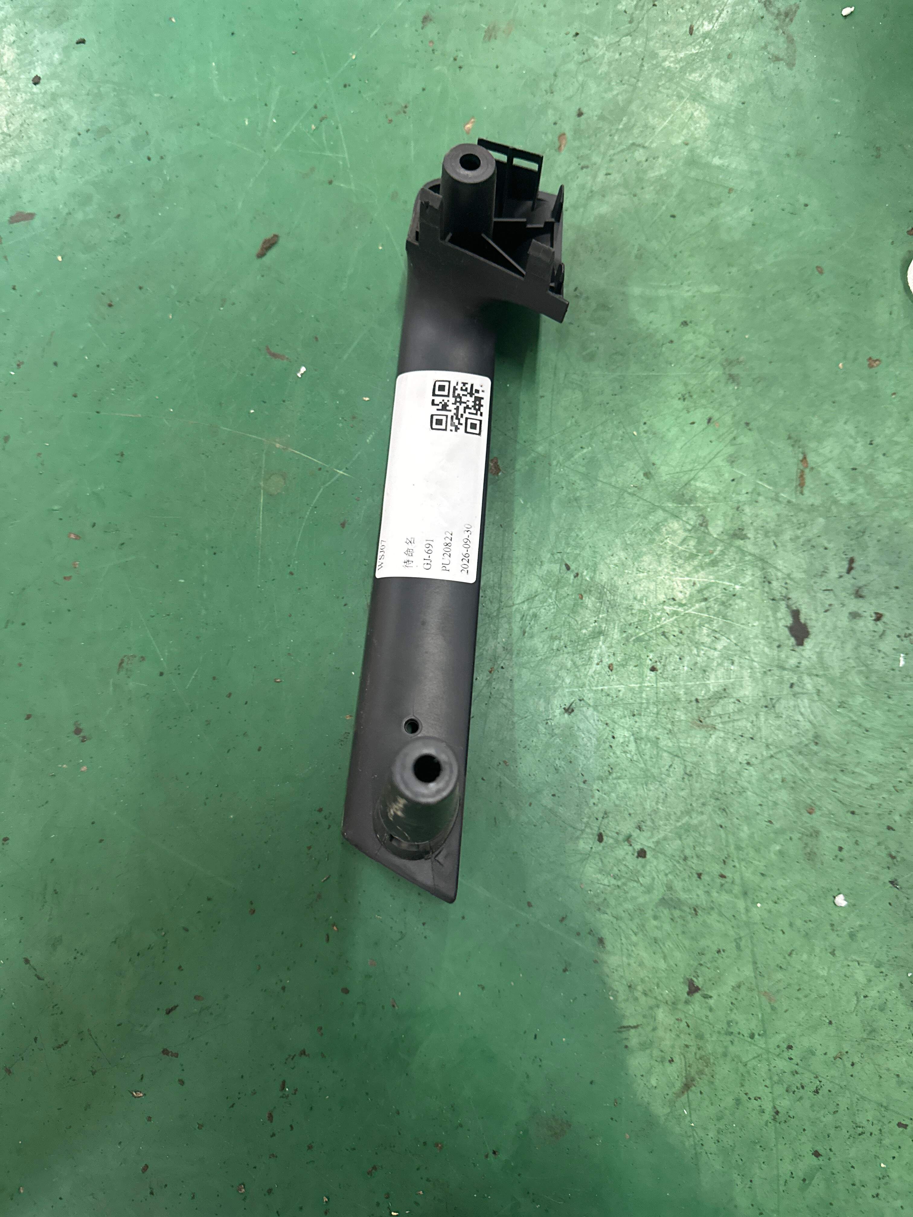 4L0867371 后门扶手臂托（左）