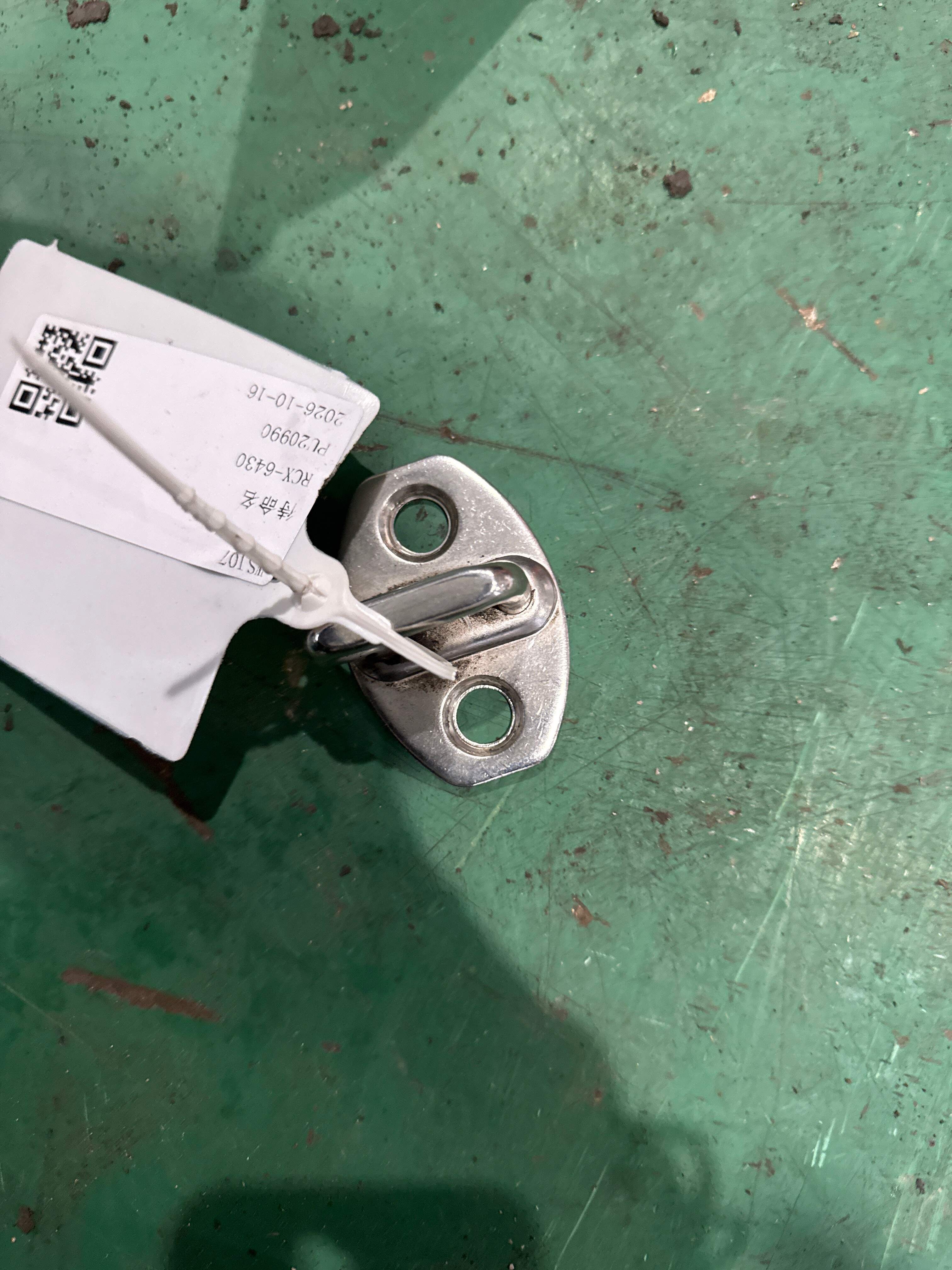 3C0837033 Front Door Lock Striker