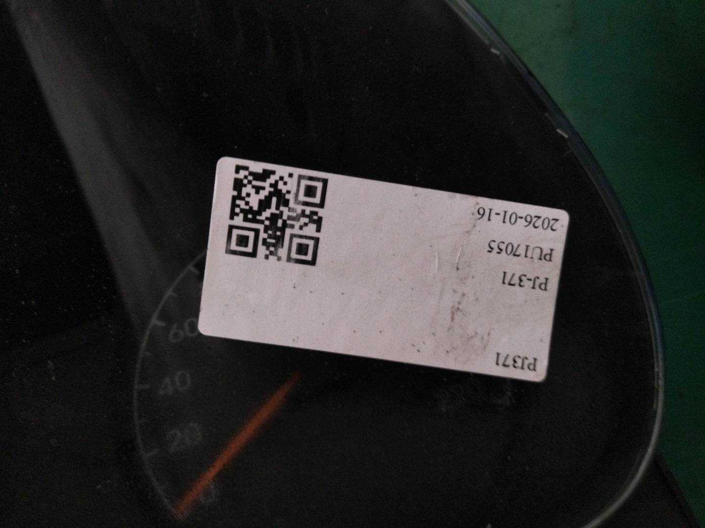 940030U010 组合仪表总成