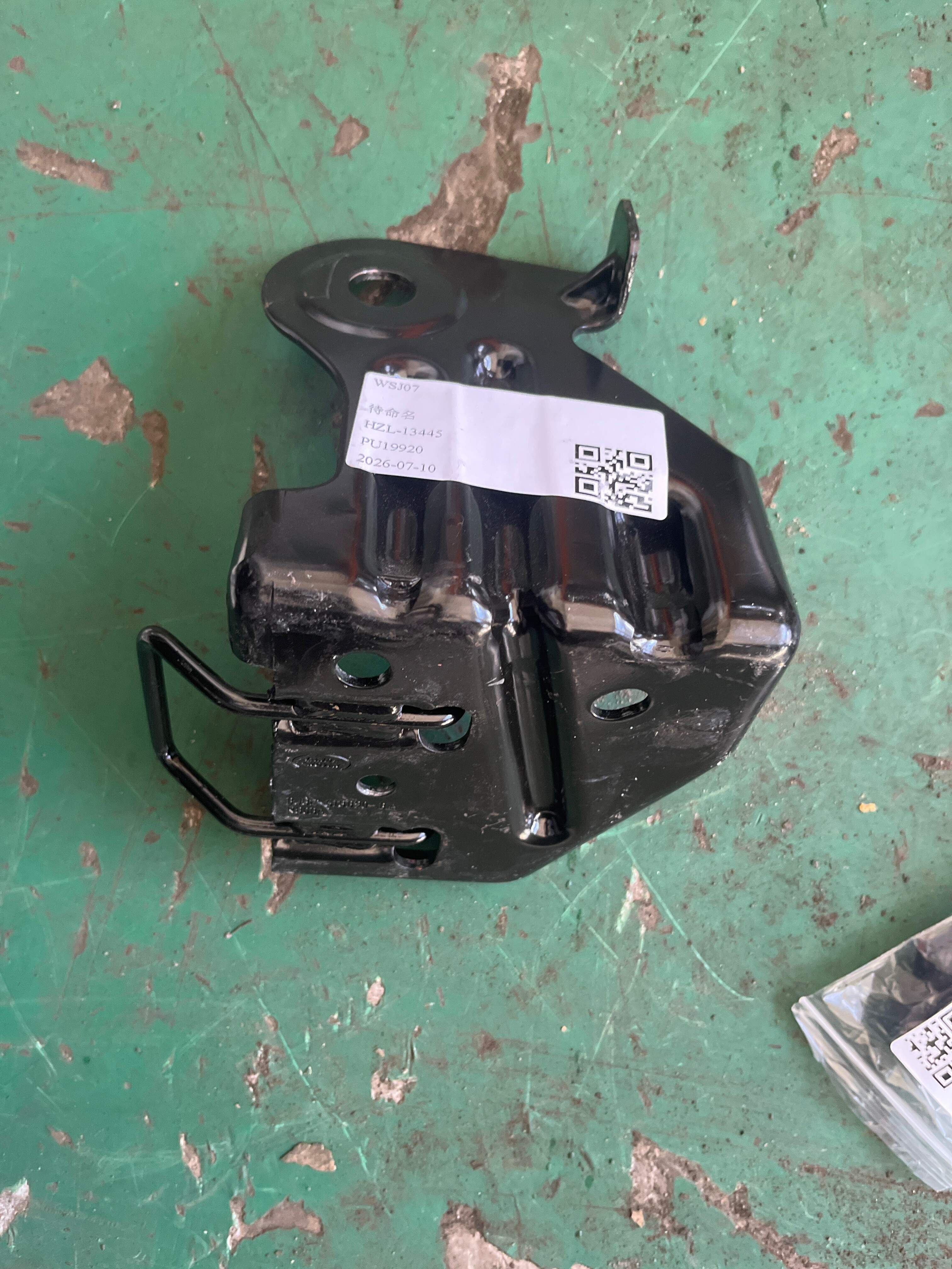 LR027194 Bracket