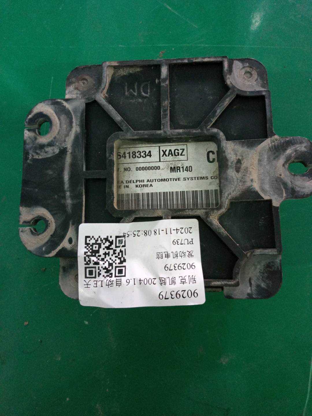 9029379 Engine Control Unit (ECU)
