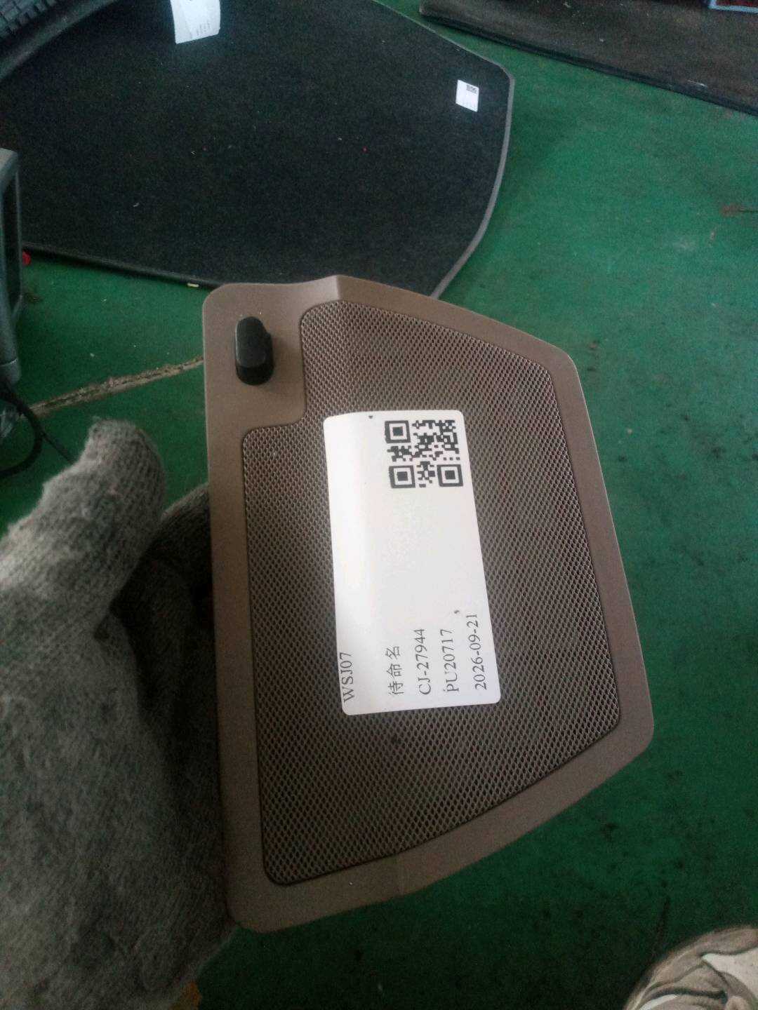 51457025602 仪表台扬声器罩（中）