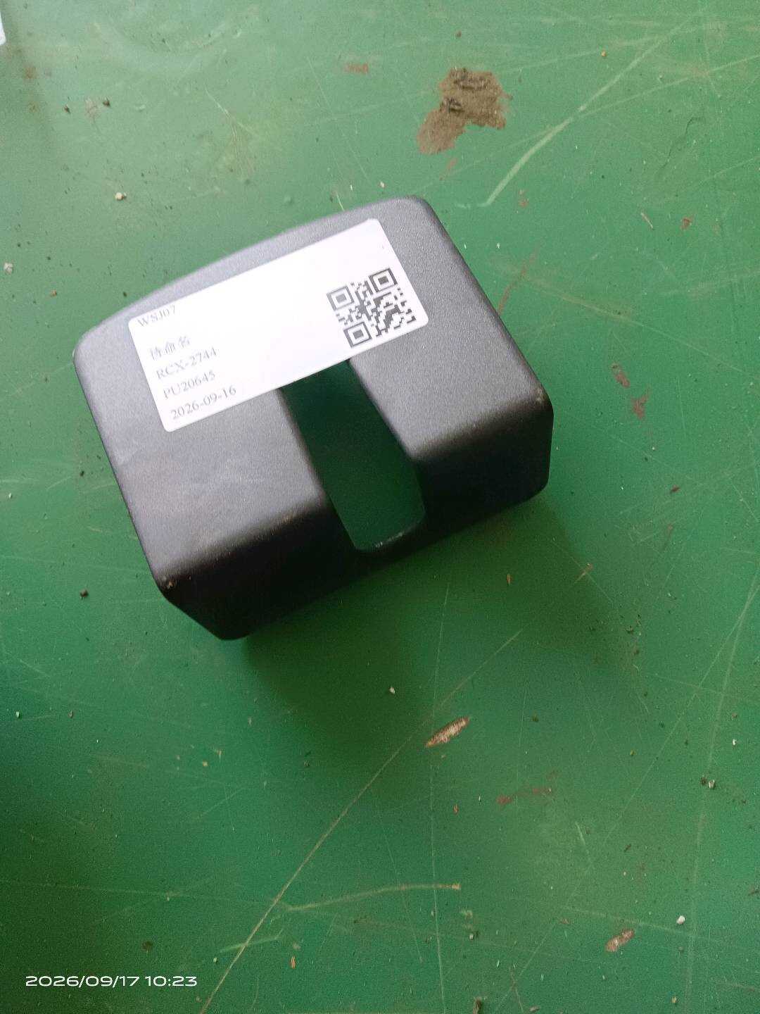 52207352514 后座椅锁盖(右)