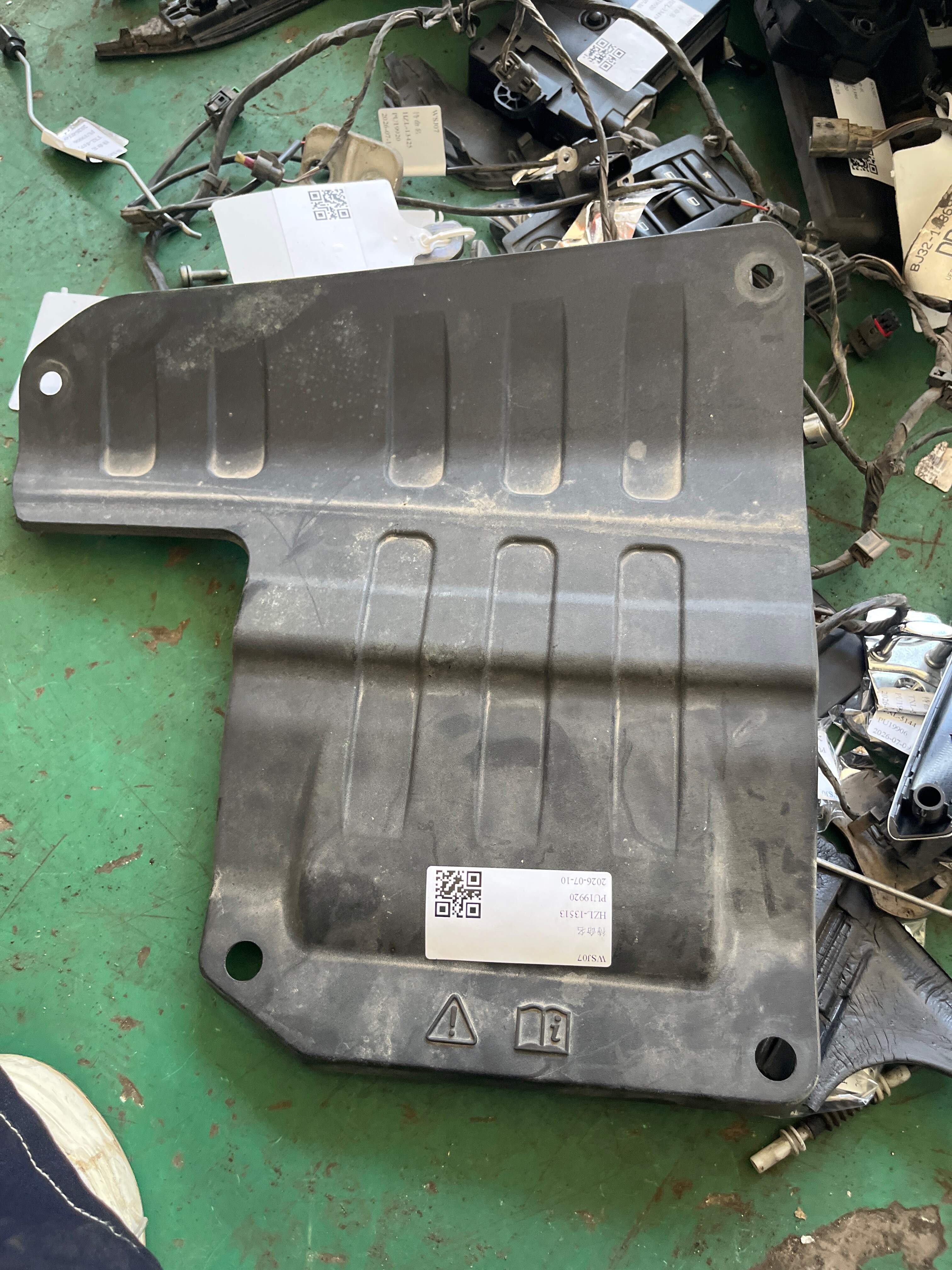 LR026208 蓄电池盒罩总成