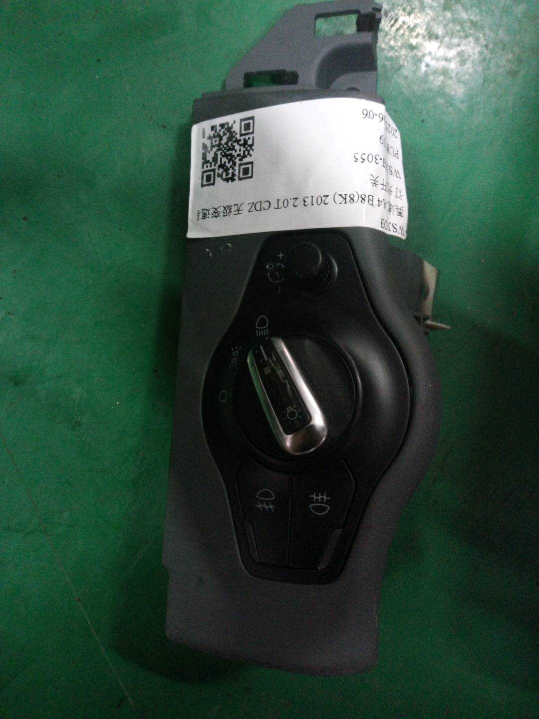 4G8953502AA4PK 灯光开关